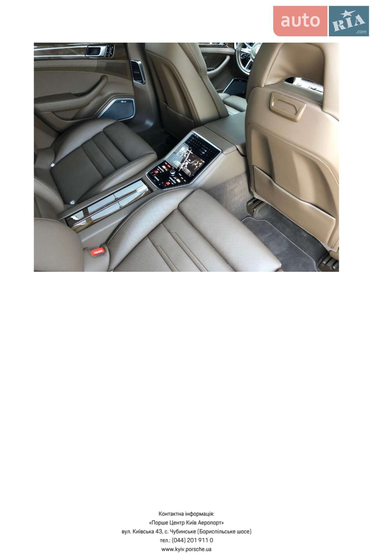 Porsche Panamera 2016 VIN WP0ZZZ97ZHL151366 фото оголошення 73 з 74