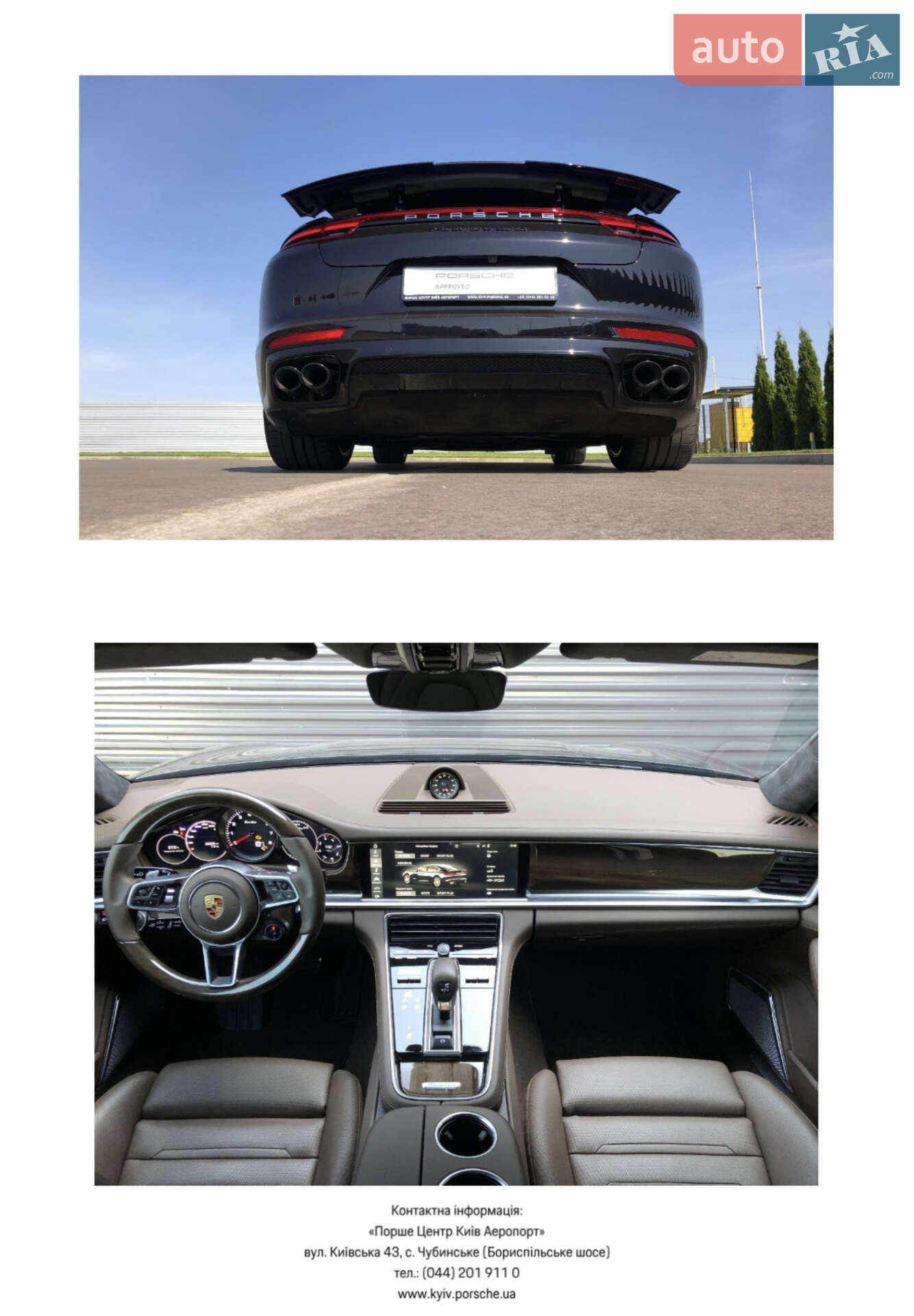 Porsche Panamera 2016 VIN WP0ZZZ97ZHL151366 фото оголошення 72 з 74