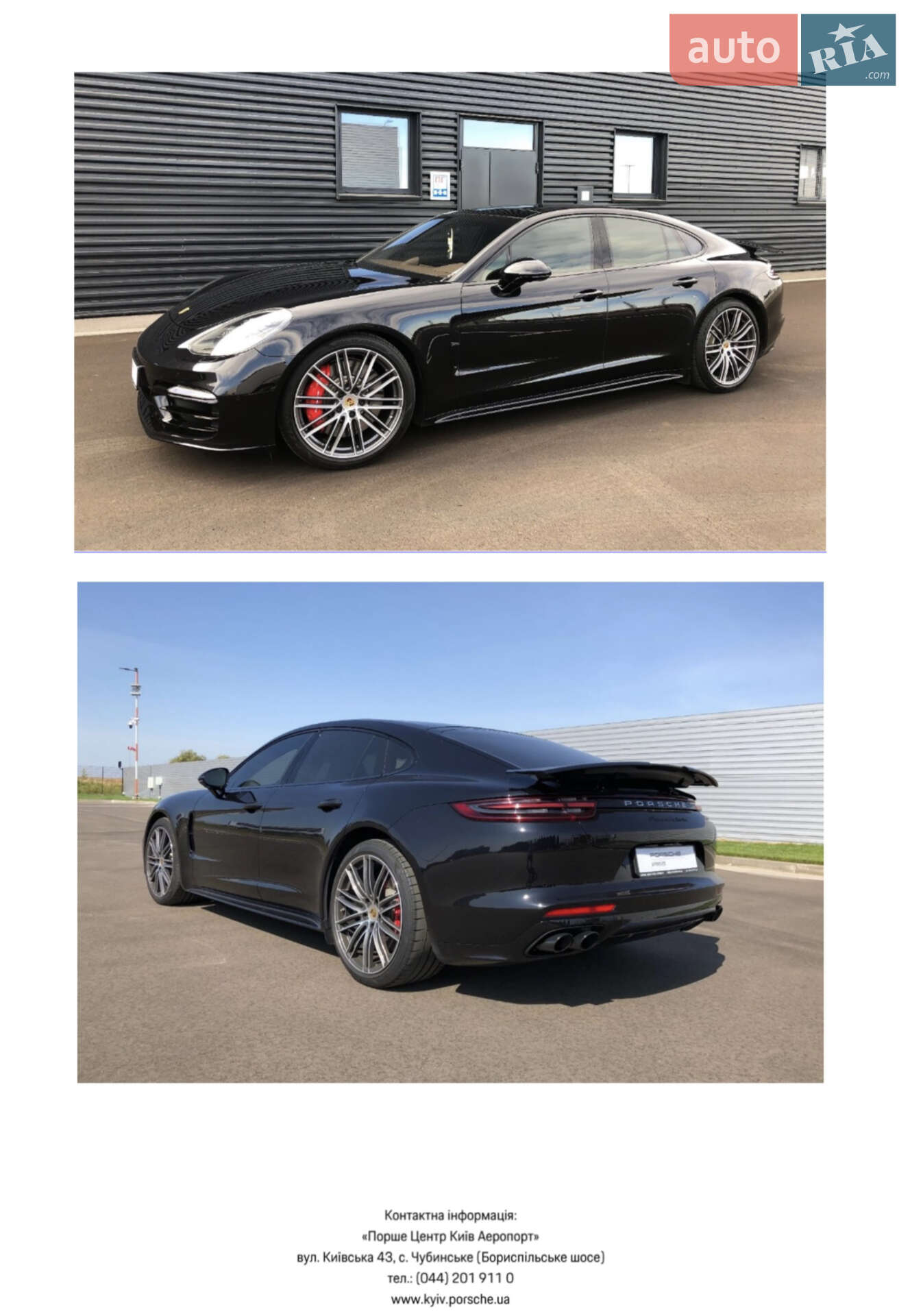 Porsche Panamera 2016 VIN WP0ZZZ97ZHL151366 фото оголошення 74 з 74