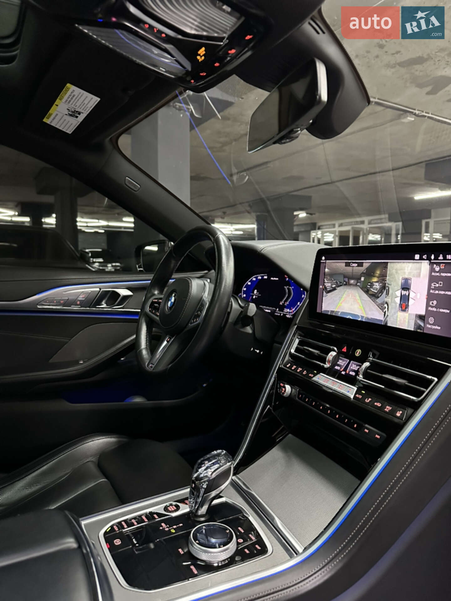BMW 8 Series Gran Coupe 2022 VIN WBAGV4C05PCL64178 фото оголошення 18 з 27