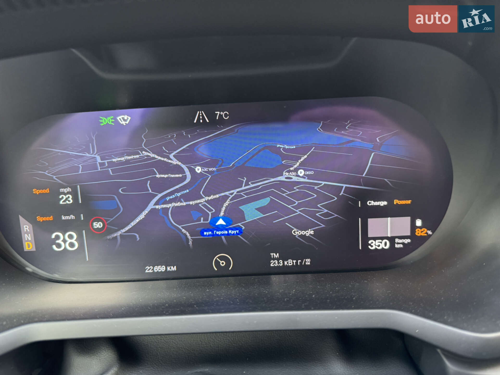 Polestar 2 2022 VIN YSMEG3KA9PL126010 фото оголошення 36 з 36