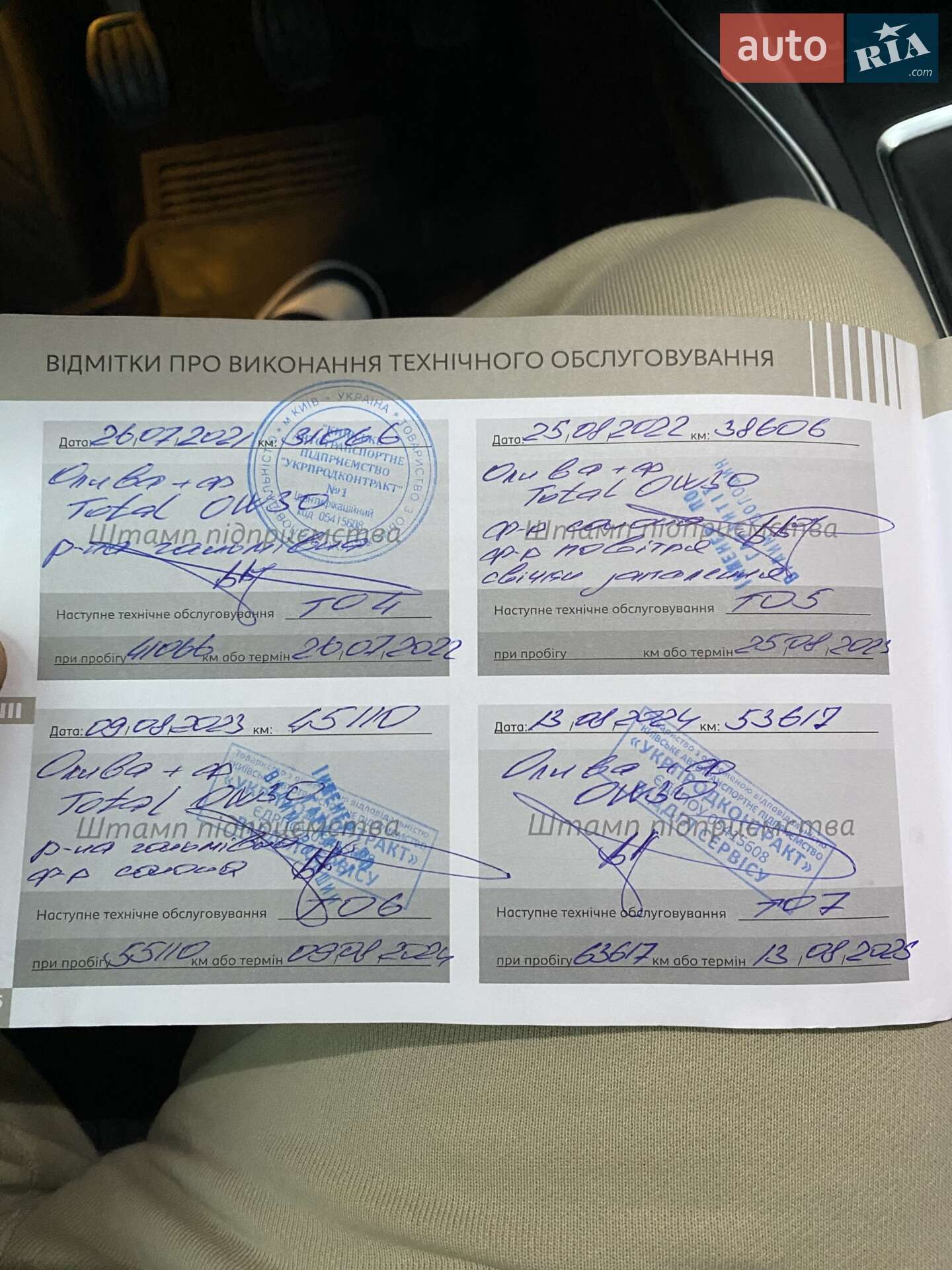 Peugeot 308 2019 VIN VF3LRHNSTJS503621 фото оголошення 13 з 14