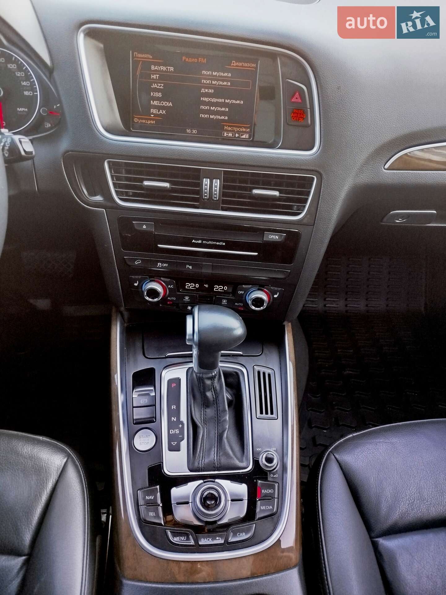 Audi Q5 2015 VIN WA1L2AFP6GA084129 фото оголошення 17 з 21