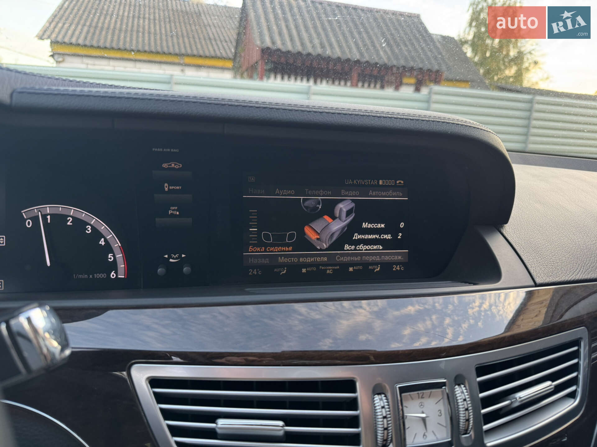 Mercedes-Benz S-Class 2010 VIN Y89H11200GAC87056 фото оголошення 9 з 22