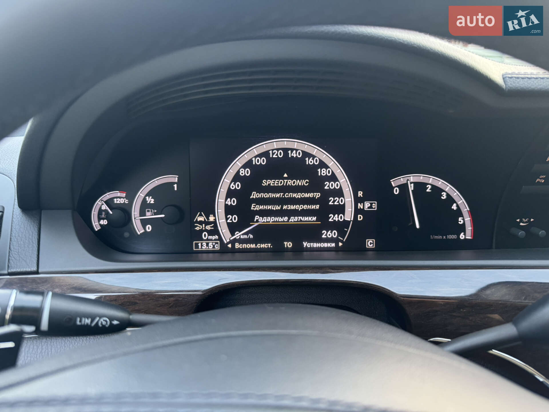 Mercedes-Benz S-Class 2010 VIN Y89H11200GAC87056 фото оголошення 11 з 22