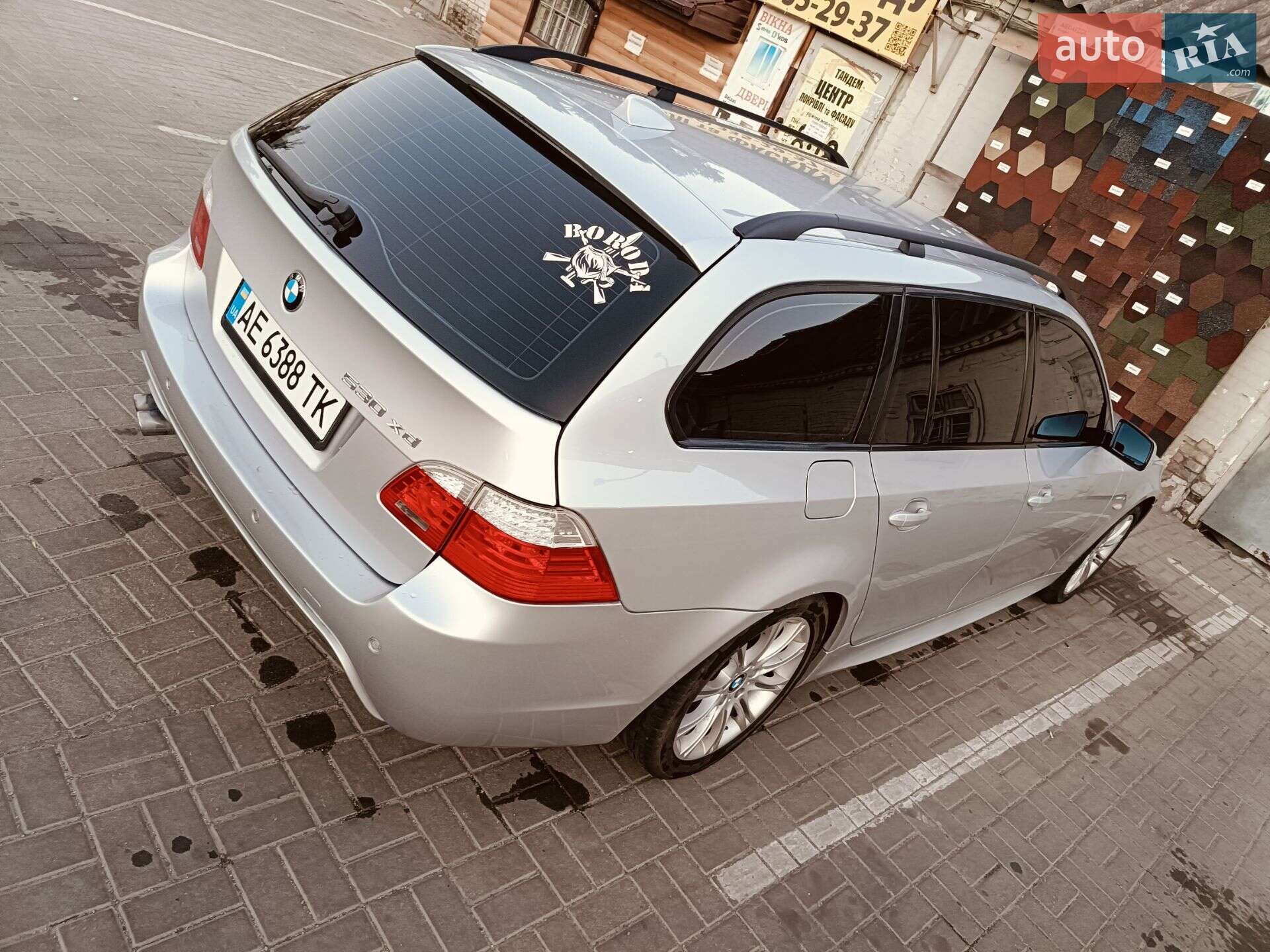 BMW 5 Series 2007 VIN WBAPY71040CU16661 фото оголошення 12 з 30