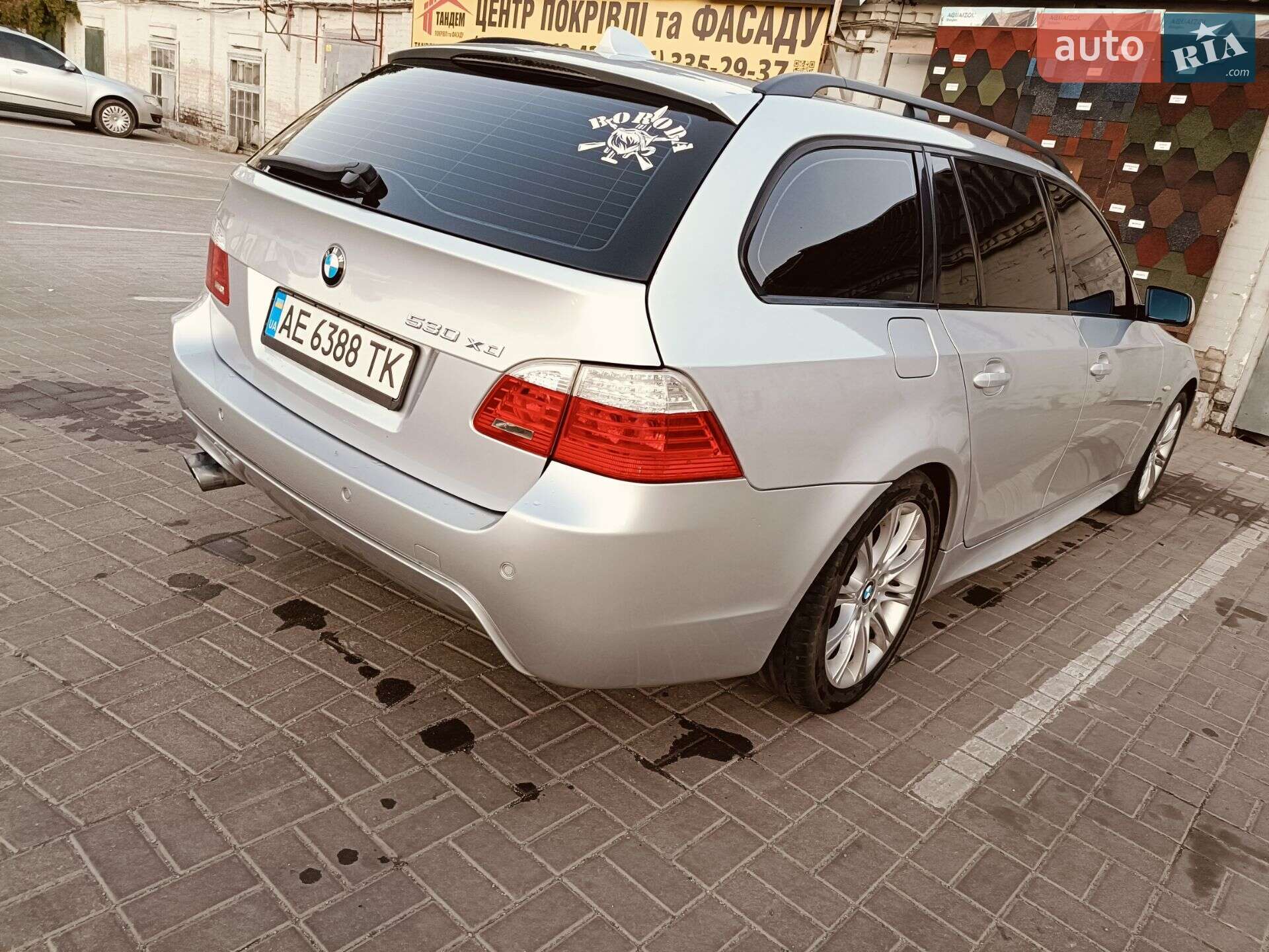 BMW 5 Series 2007 VIN WBAPY71040CU16661 фото оголошення 13 з 30