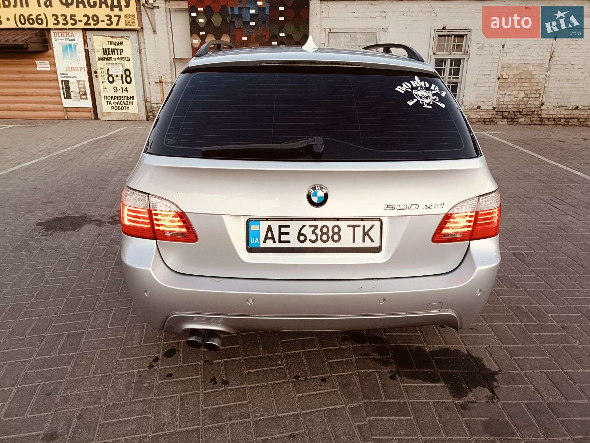 BMW 5 Series 2007 VIN WBAPY71040CU16661 фото оголошення 17 з 30