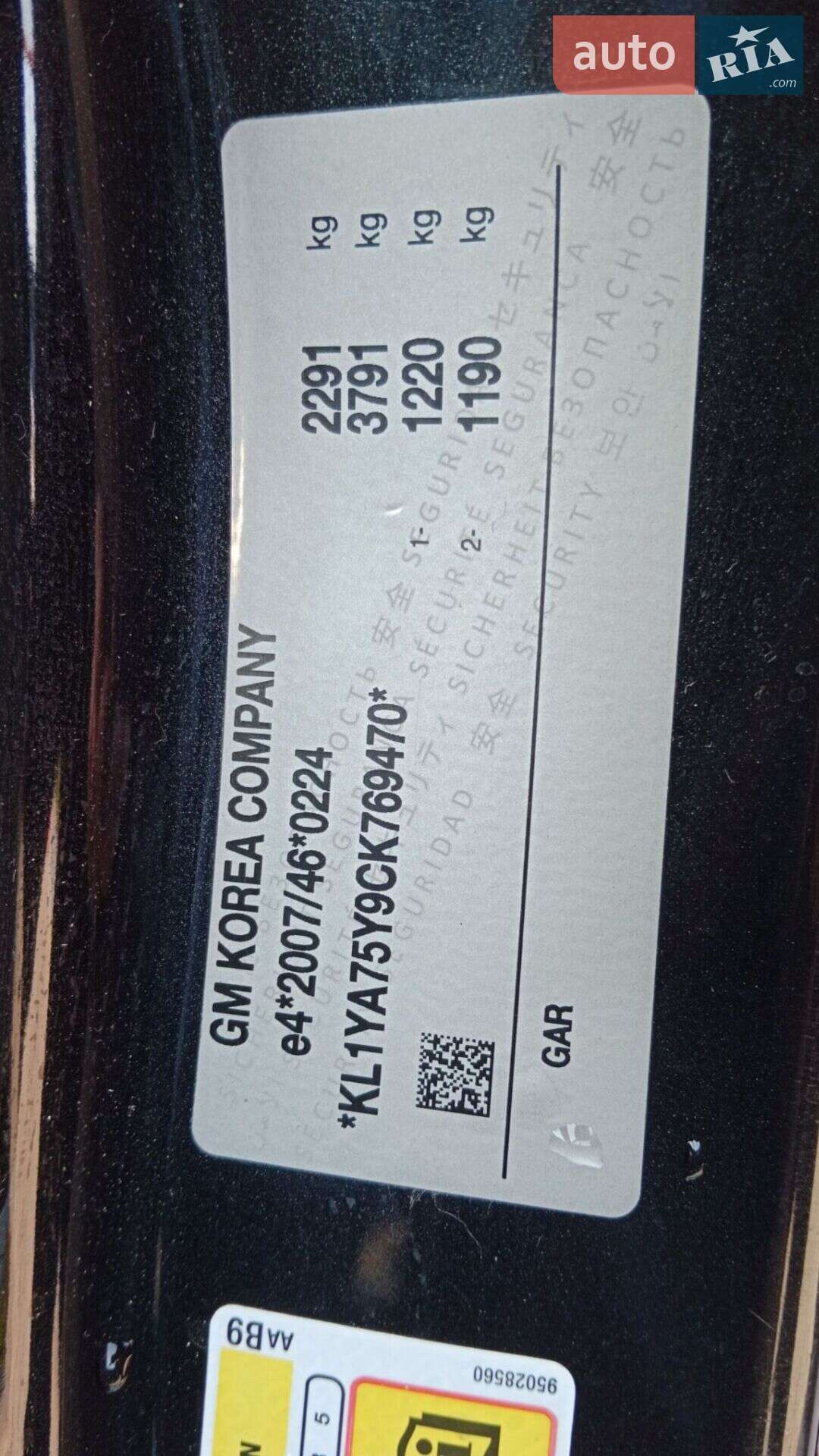 Chevrolet Orlando 2012 VIN KL1YA75Y9CK769470 фото оголошення 23 з 25