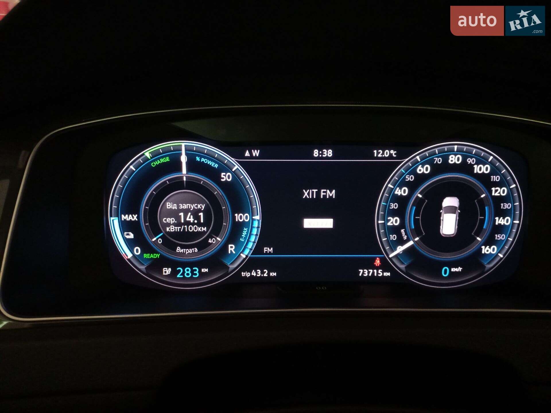 Volkswagen e-Golf 2018 VIN WVWZZZAUZJ8907106 фото оголошення 32 з 32