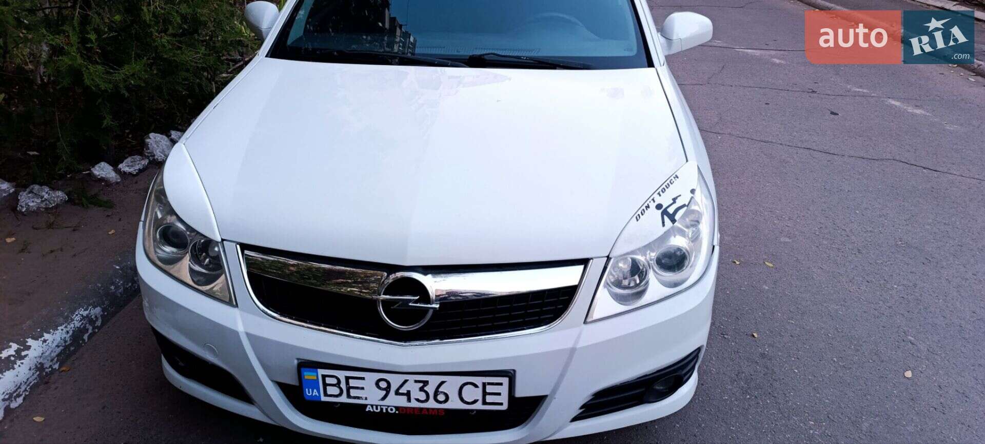 Opel Vectra 2007 VIN W0L0ZCF3571129639 фото оголошення 14 з 17