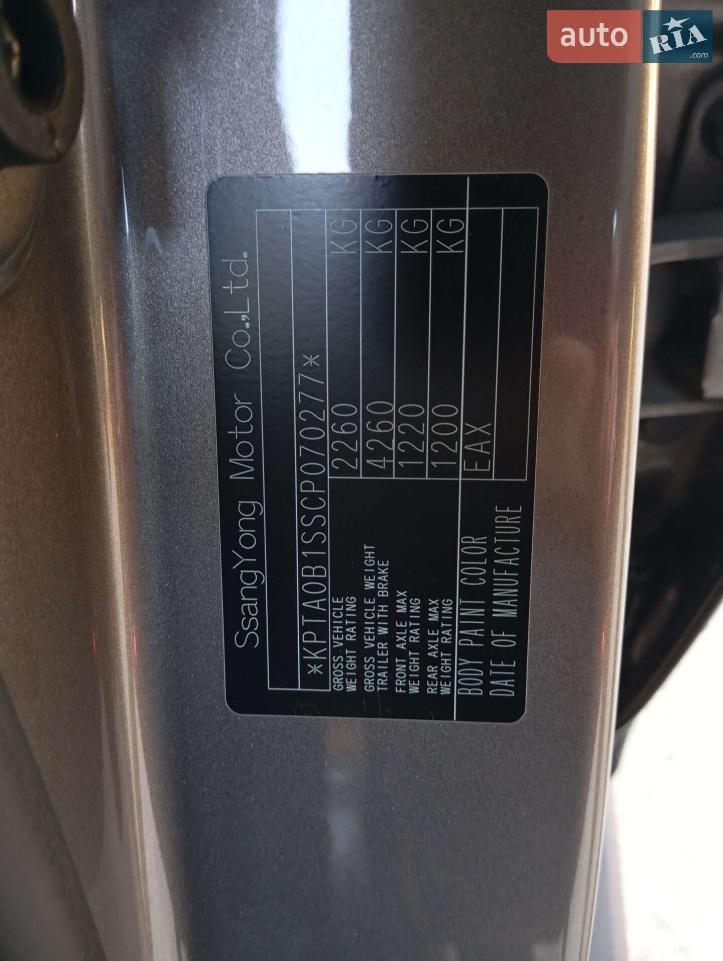 SsangYong Korando 2012 VIN KPTA0B1SSCP070277 фото оголошення 25 з 28