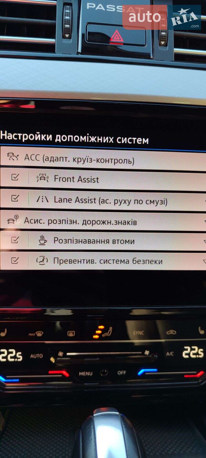 Volkswagen Passat 2021 VIN WVWZZZ3CZME086541 фото оголошення 22 з 40