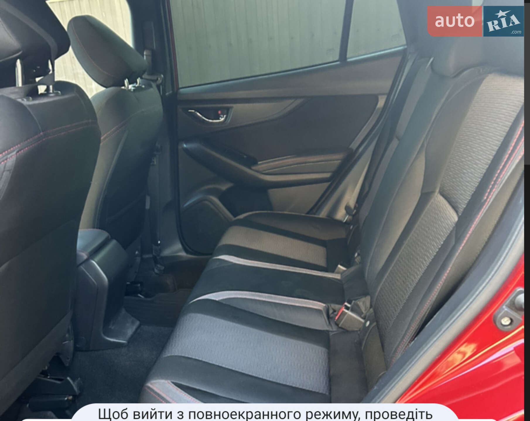 Subaru Impreza 2017 VIN 4S3GTAL65H3752640 фото оголошення 5 з 9