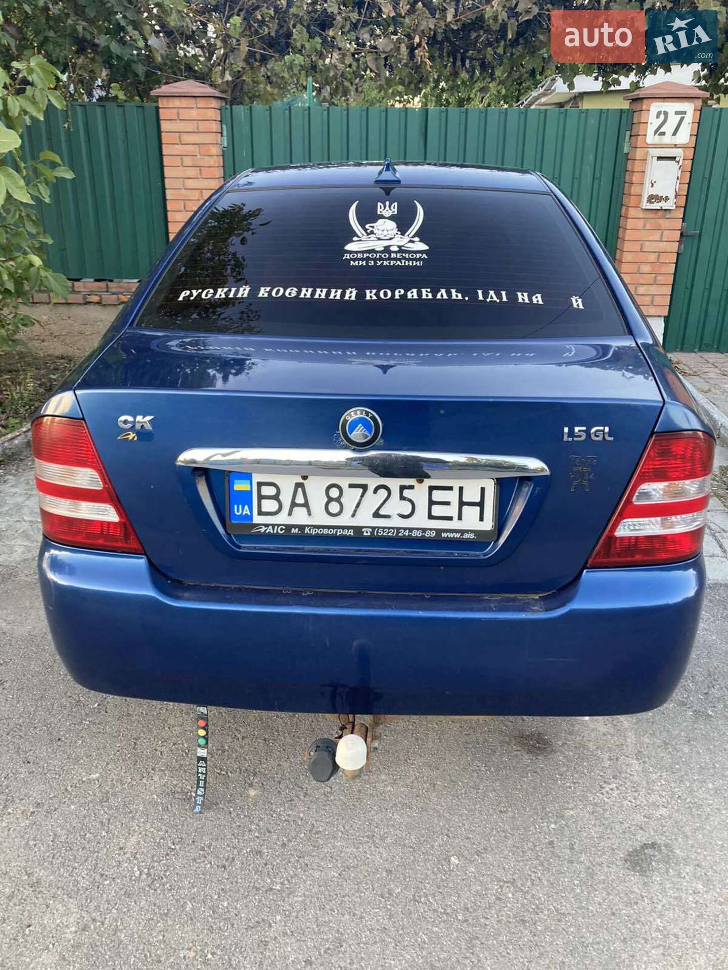 Geely CK-2 2014 VIN Y7WMR7151E0029679 фото оголошення 7 з 14