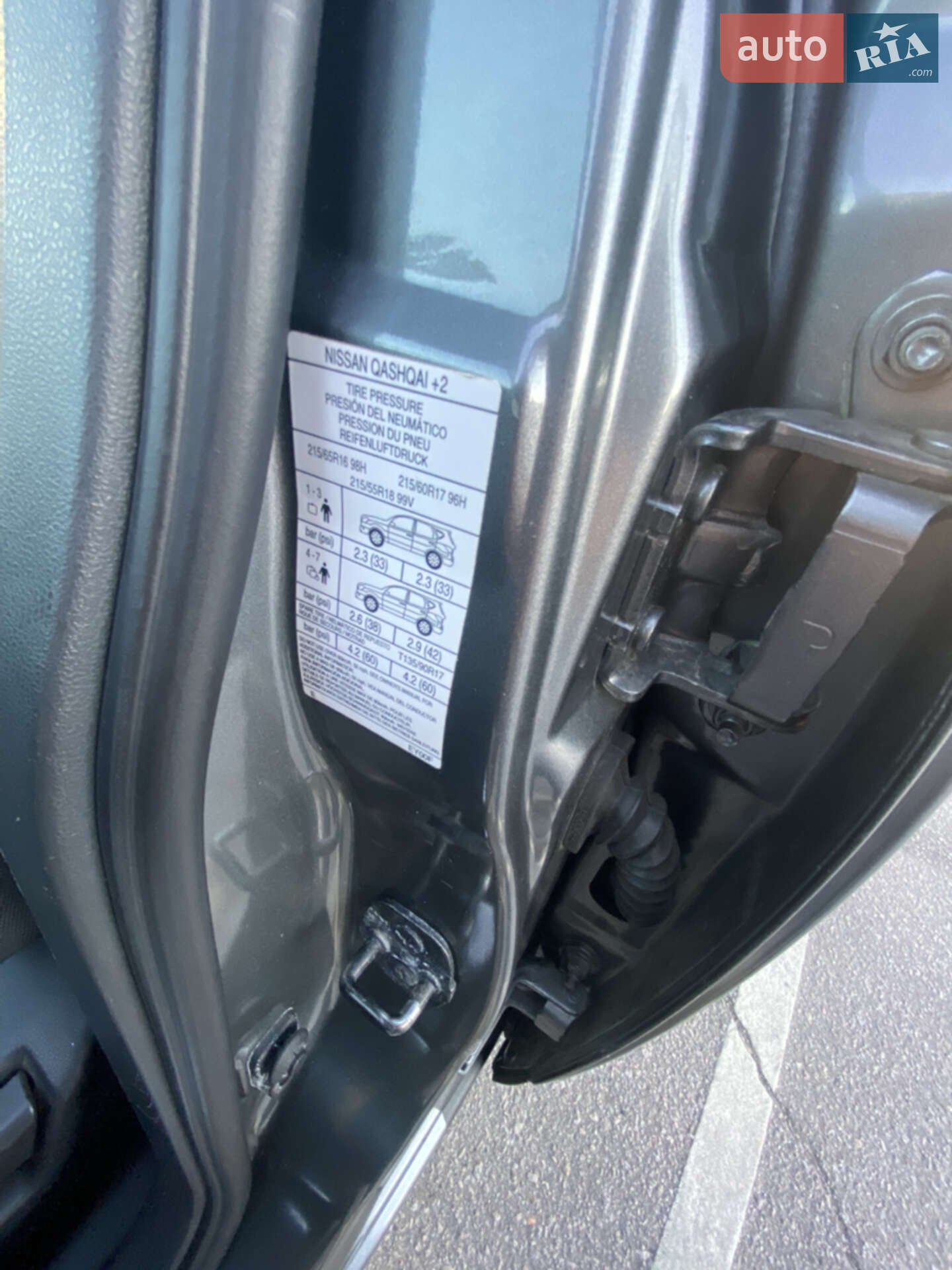 Nissan Qashqai+2 2011 VIN SJNJDNJ10U7066941 фото оголошення 29 з 35