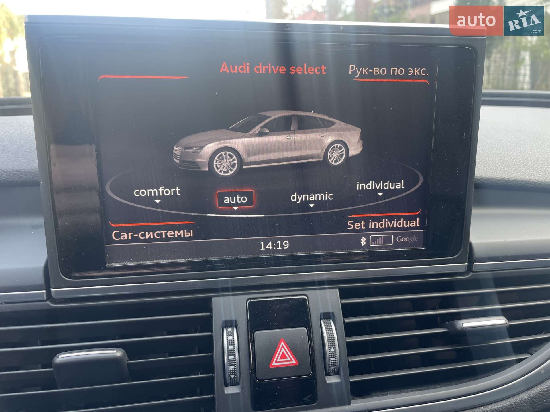 Audi A7 Sportback 2017 VIN WAUW2AFC7HN026148 фото оголошення 13 з 18