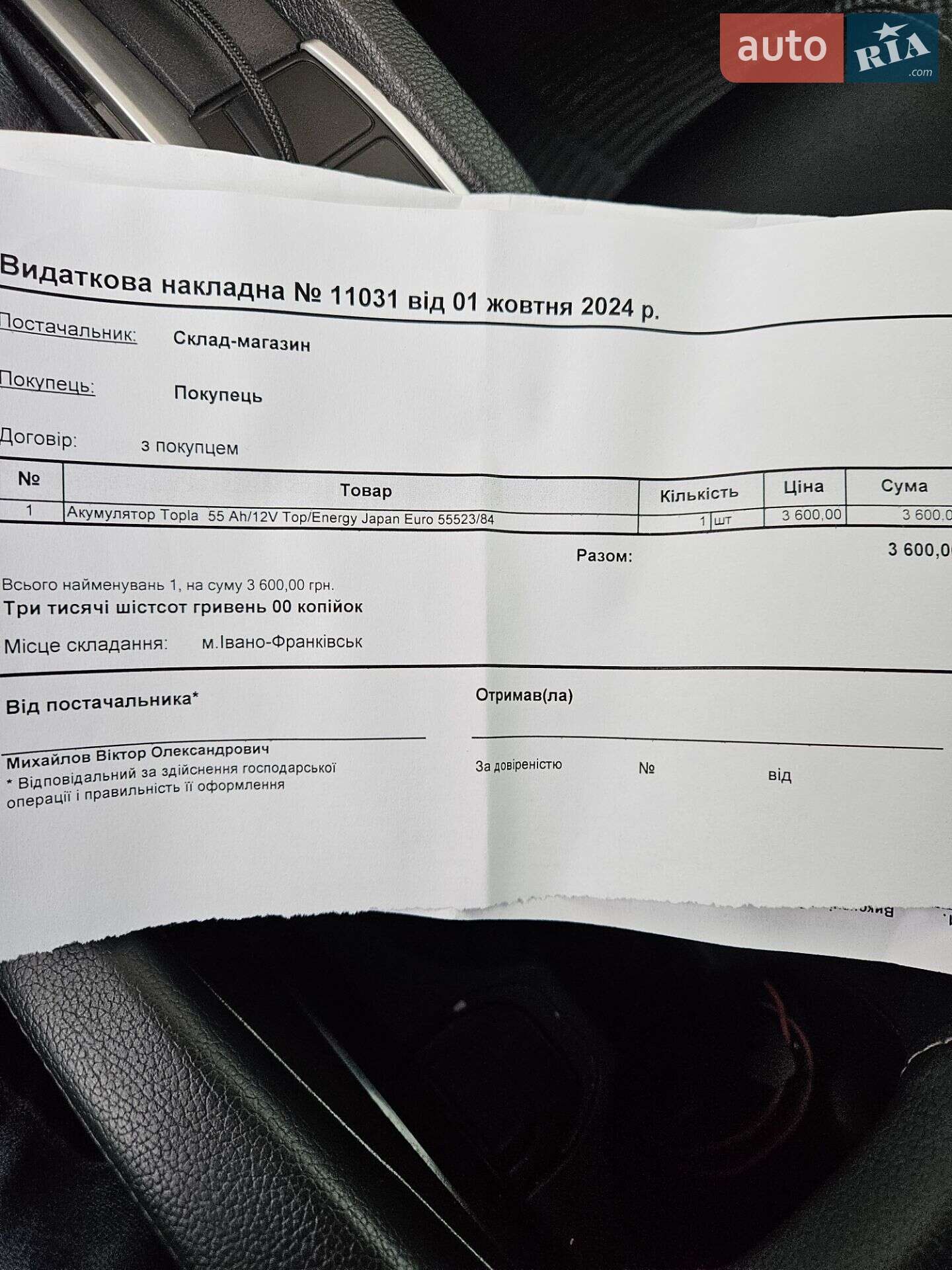 Honda Civic 2021 VIN 2HGFC2F84MH535703 фото оголошення 13 з 16