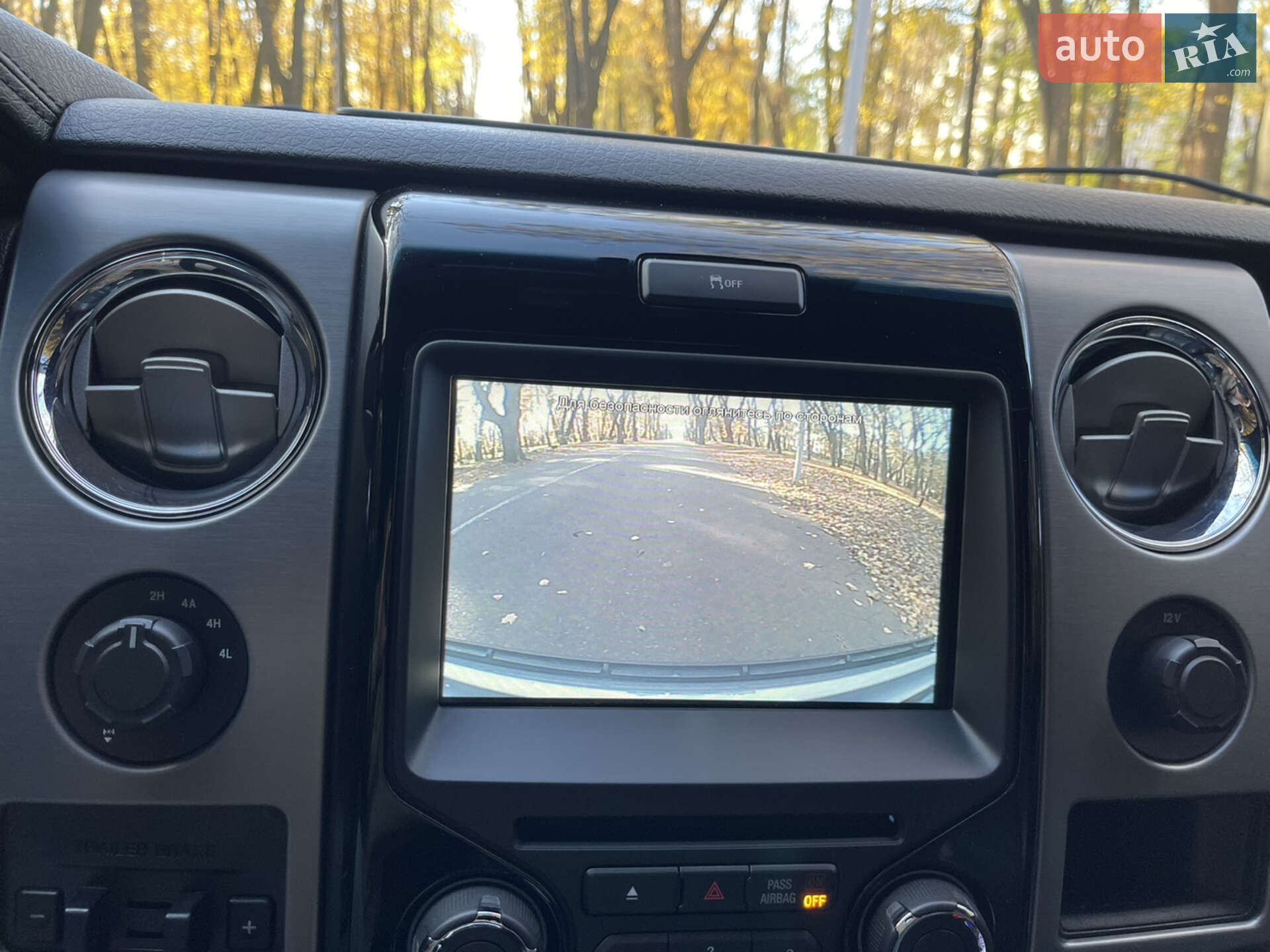 Ford F-150 2014 VIN 1FTFW1ET7EFB93964 фото оголошення 19 з 24