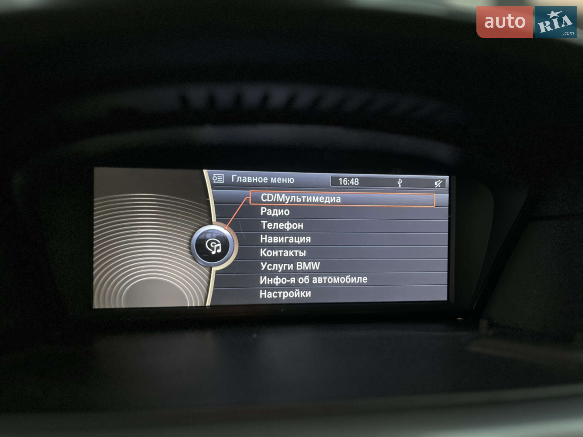 BMW 5 Series 2009 VIN WBAPY51090C317998 фото оголошення 51 з 91