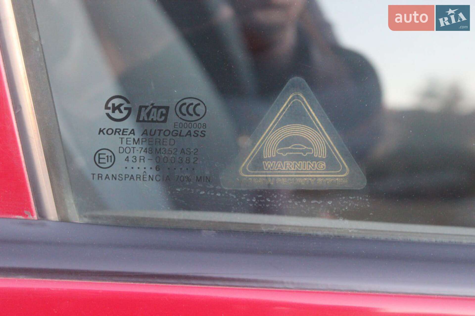 Hyundai Elantra 2006 VIN KMHDN56D56U193558 фото оголошення 16 з 19