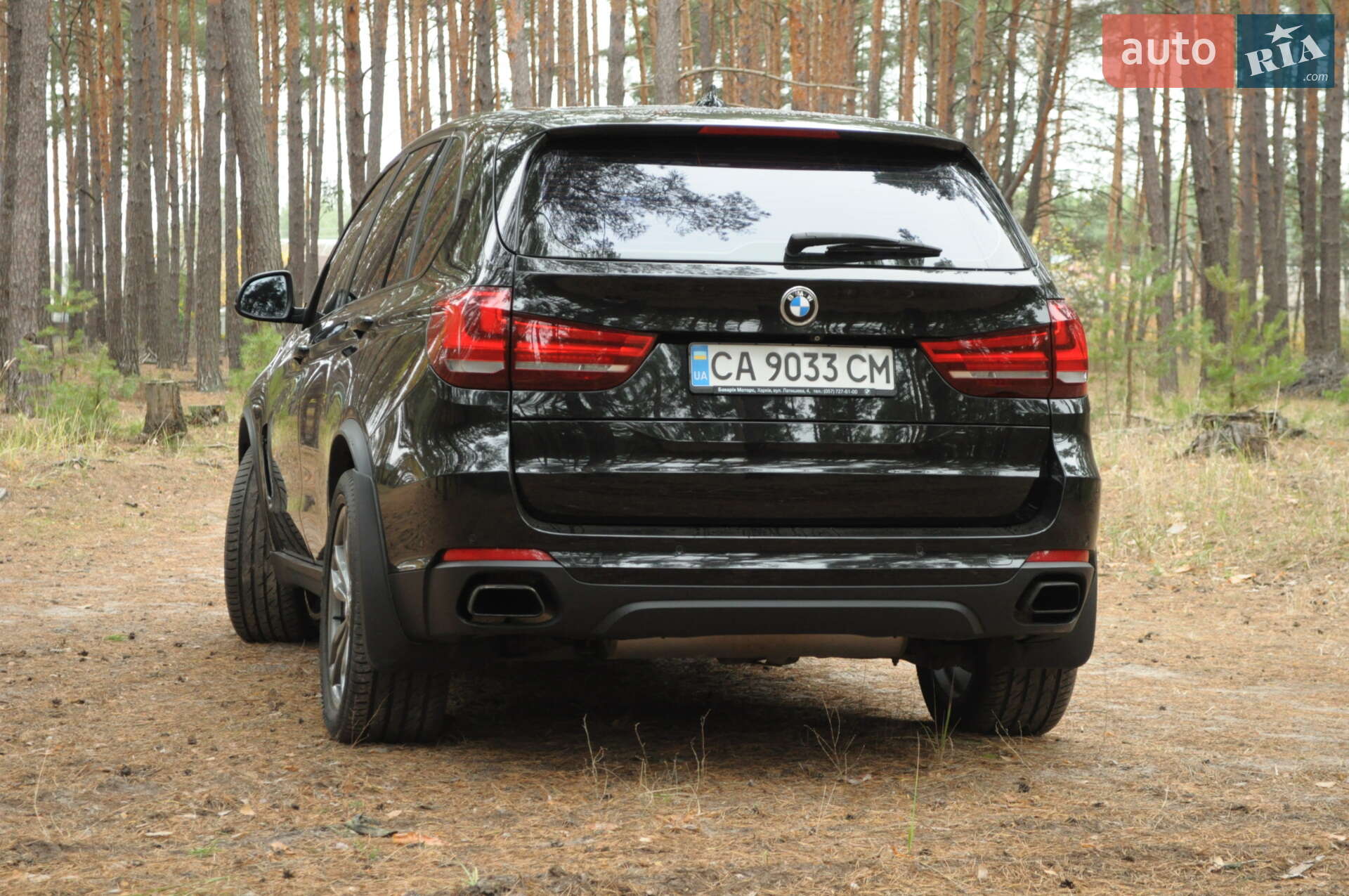 BMW X5 2015 VIN WBALS010400K98247 фото оголошення 8 з 29