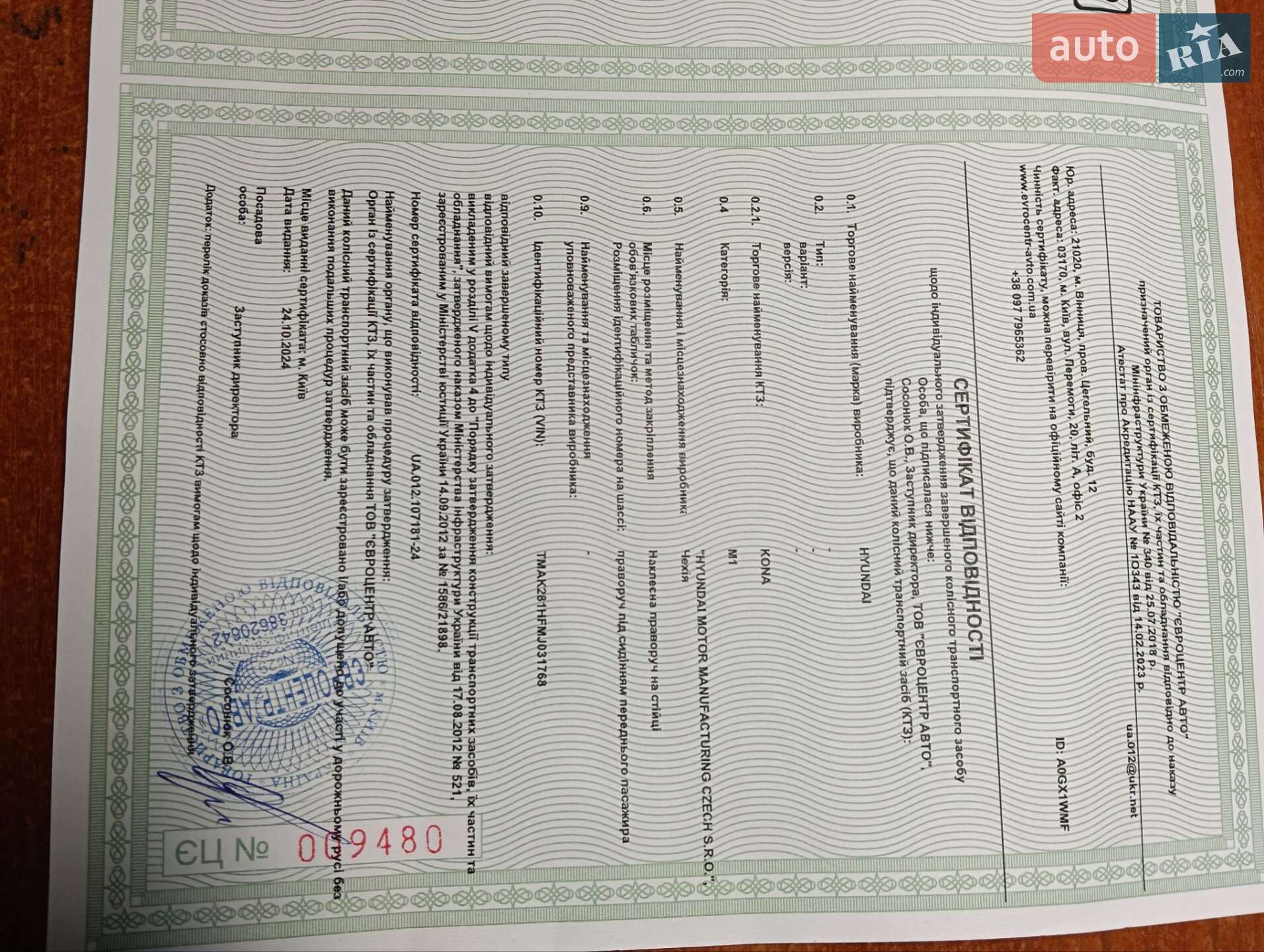 Hyundai Kona Electric 2021 VIN TMAK281HFMJ031768 фото оголошення 2 з 15
