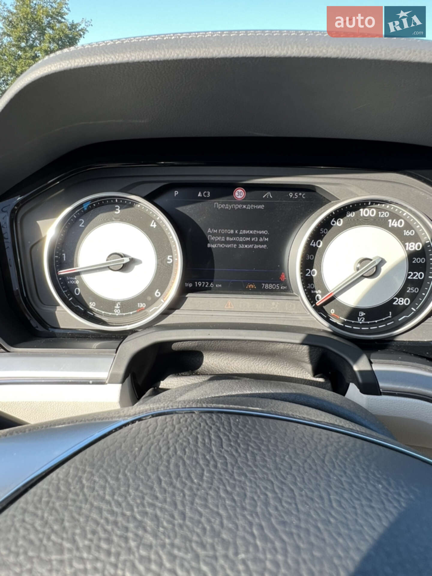 Volkswagen Touareg 2018 VIN WVGZZZCRZKD011878 фото оголошення 27 з 33
