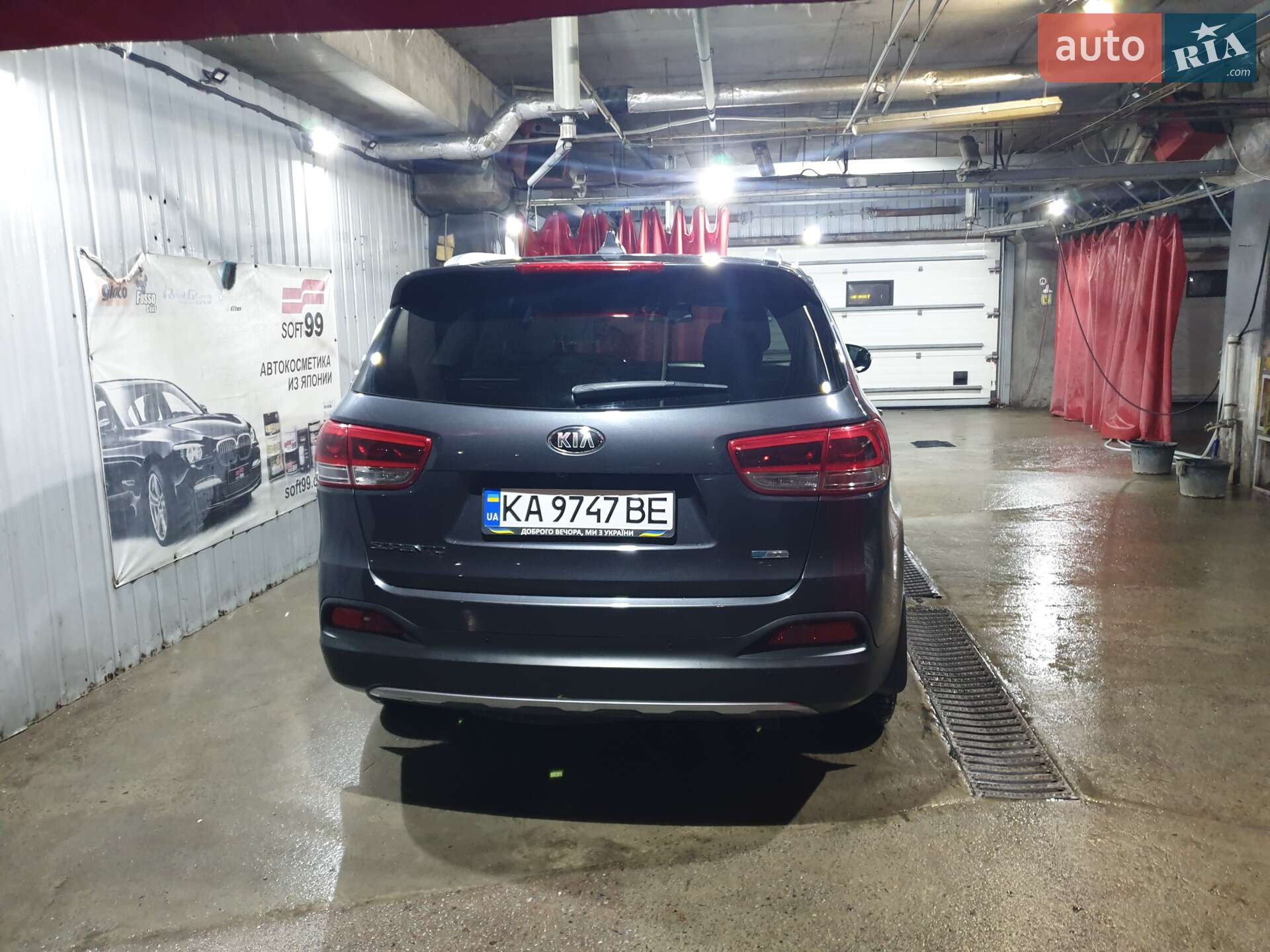 Kia Sorento 2015 VIN KNAPH81BDG5150153 фото оголошення 14 з 42