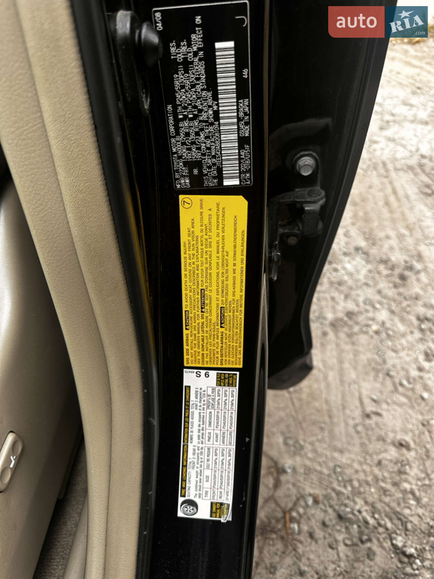 Toyota Highlander 2008 VIN JTEES42A882081094 фото оголошення 22 з 24