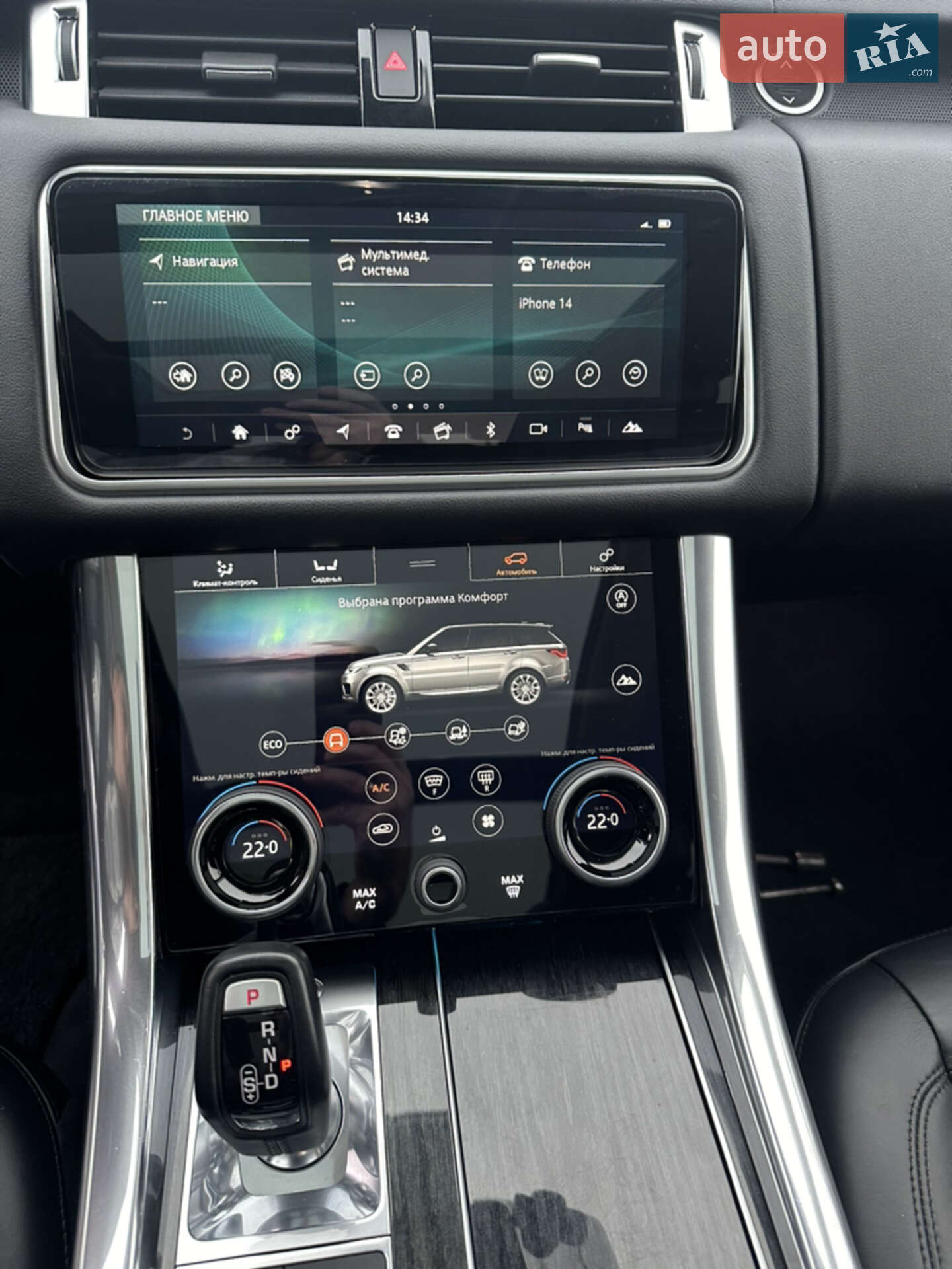 Land Rover Range Rover Sport 2019 VIN SALWR2RV9KA826202 фото оголошення 17 з 36