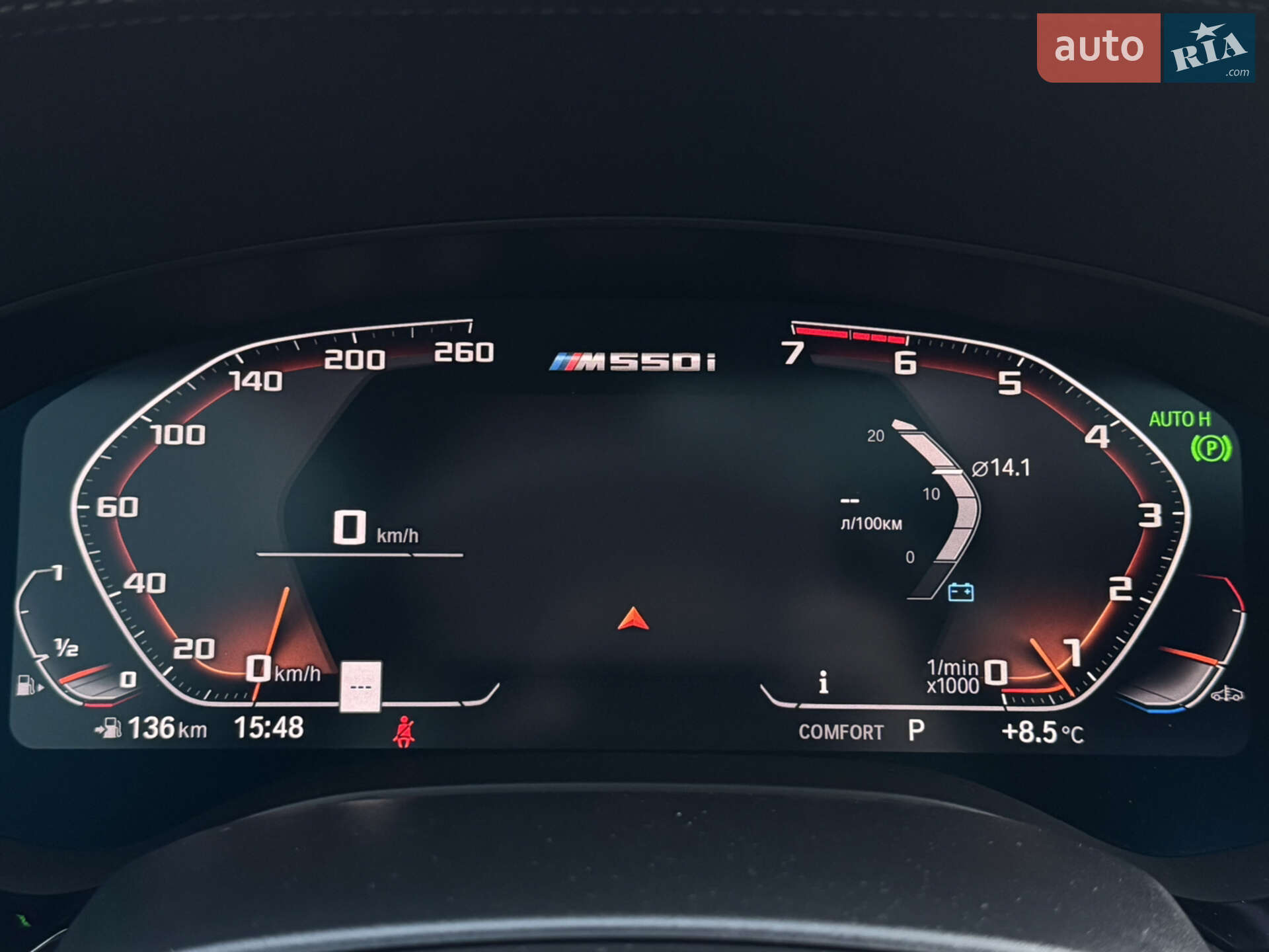 BMW 5 Series 2021 VIN WBA13BK08MCG38585 фото оголошення 34 з 52
