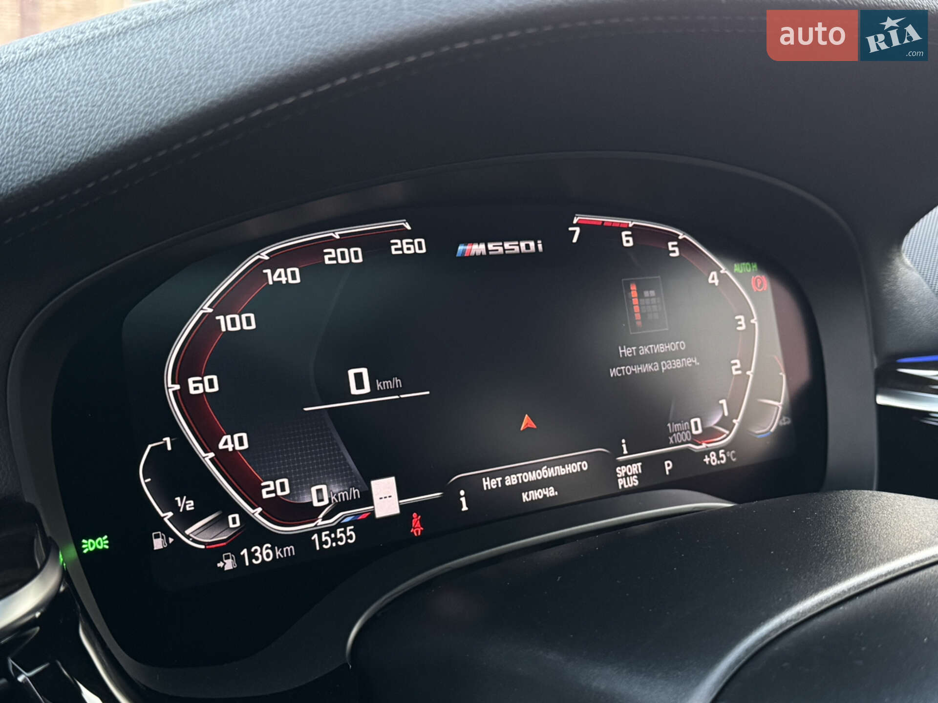 BMW 5 Series 2021 VIN WBA13BK08MCG38585 фото оголошення 45 з 52