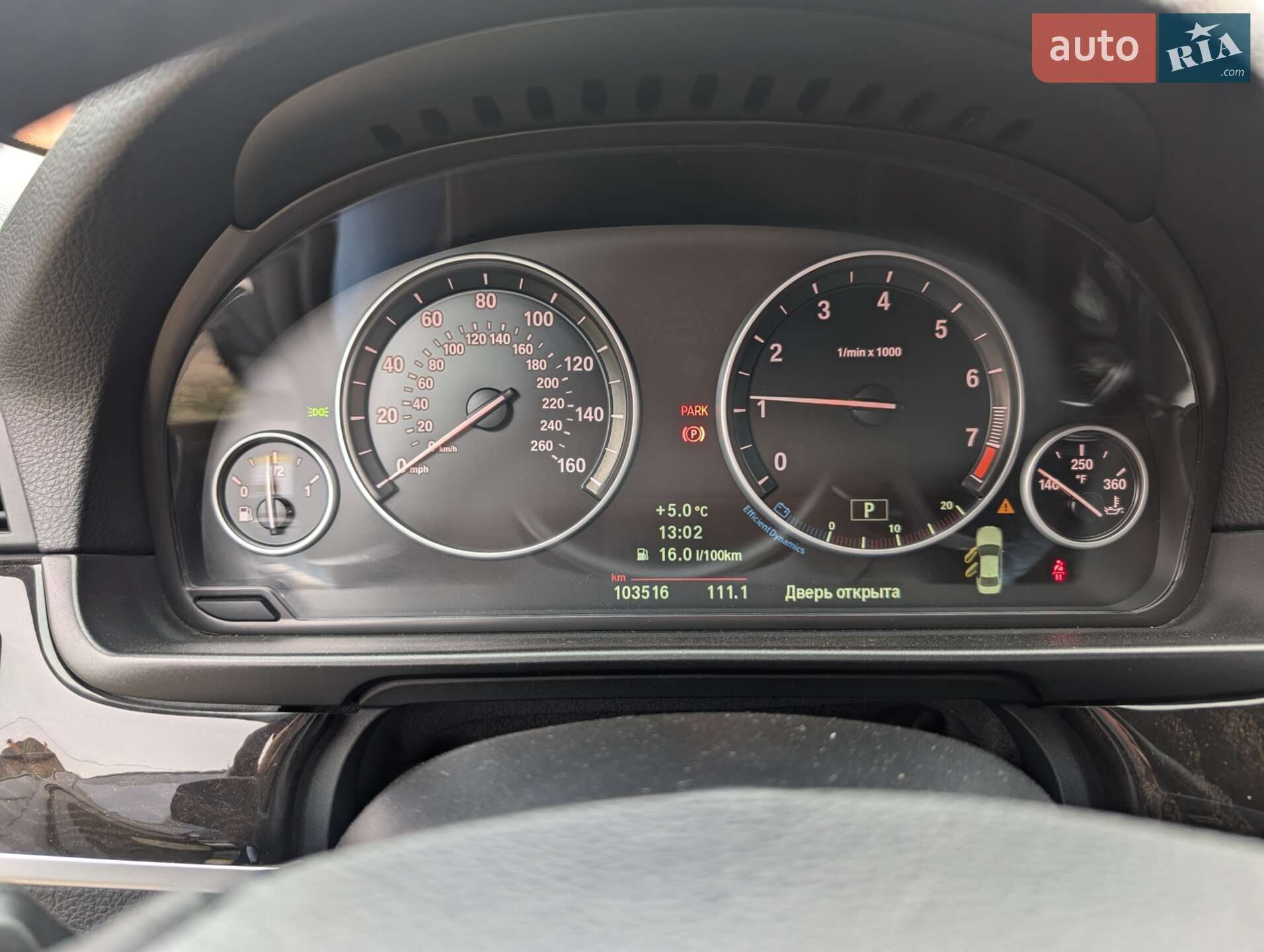 BMW 5 Series 2011 VIN WBAXH5C55CDW05279 фото оголошення 21 з 24