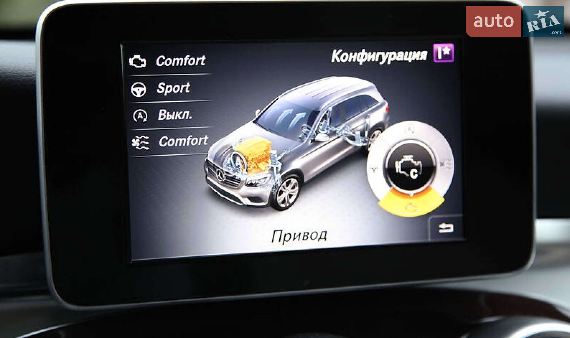 Mercedes-Benz GLC-Class 2017 VIN WDC0G4KBXJV028131 фото оголошення 39 з 41