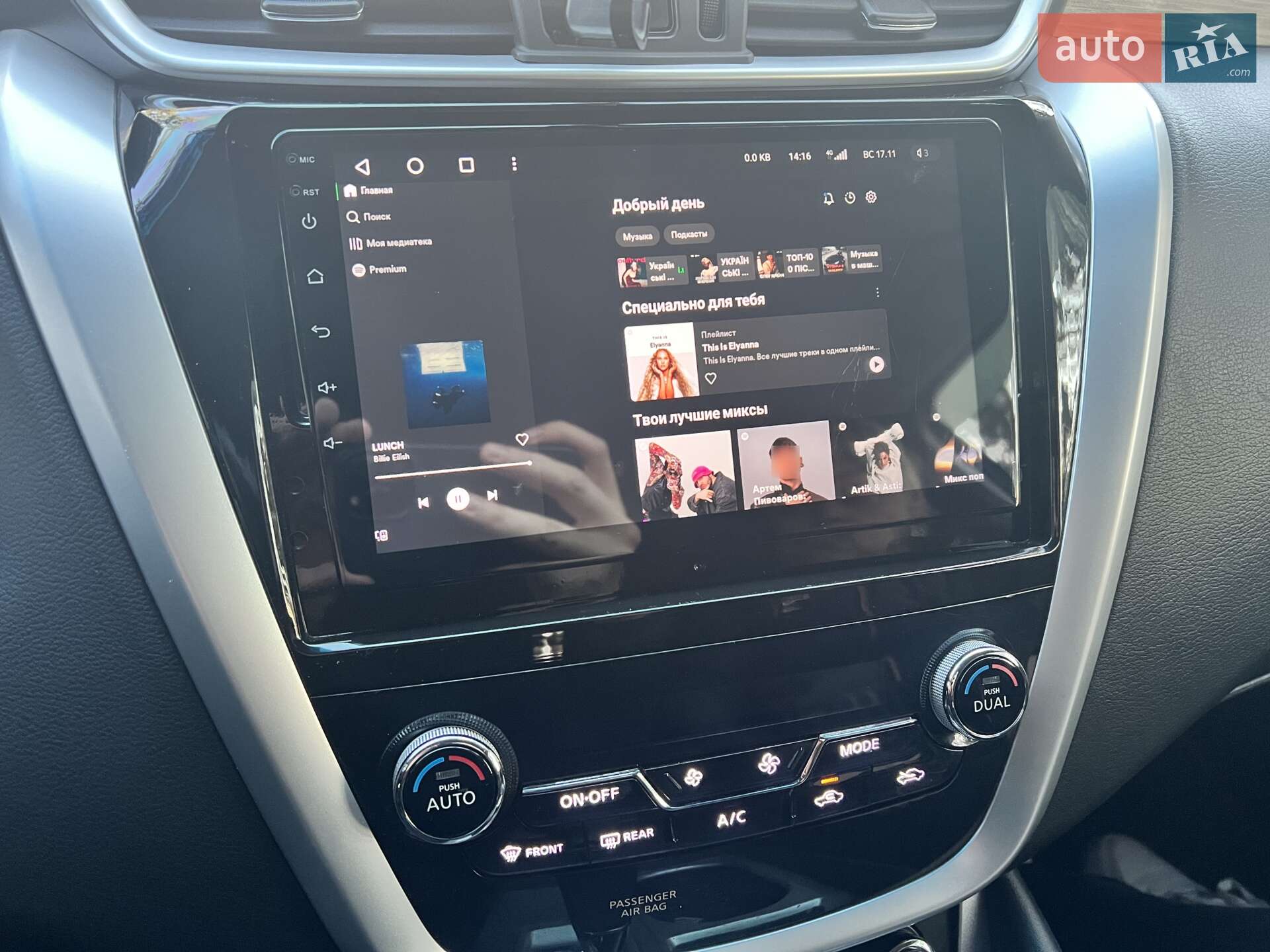 Nissan Murano 2018 VIN 5N1AZ2MG6JN133536 фото оголошення 2 з 42