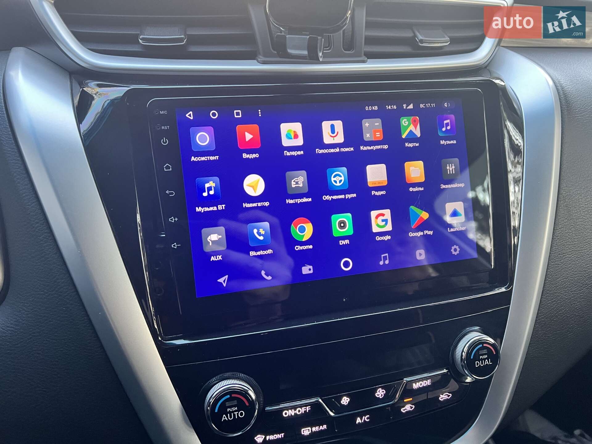Nissan Murano 2018 VIN 5N1AZ2MG6JN133536 фото оголошення 3 з 42