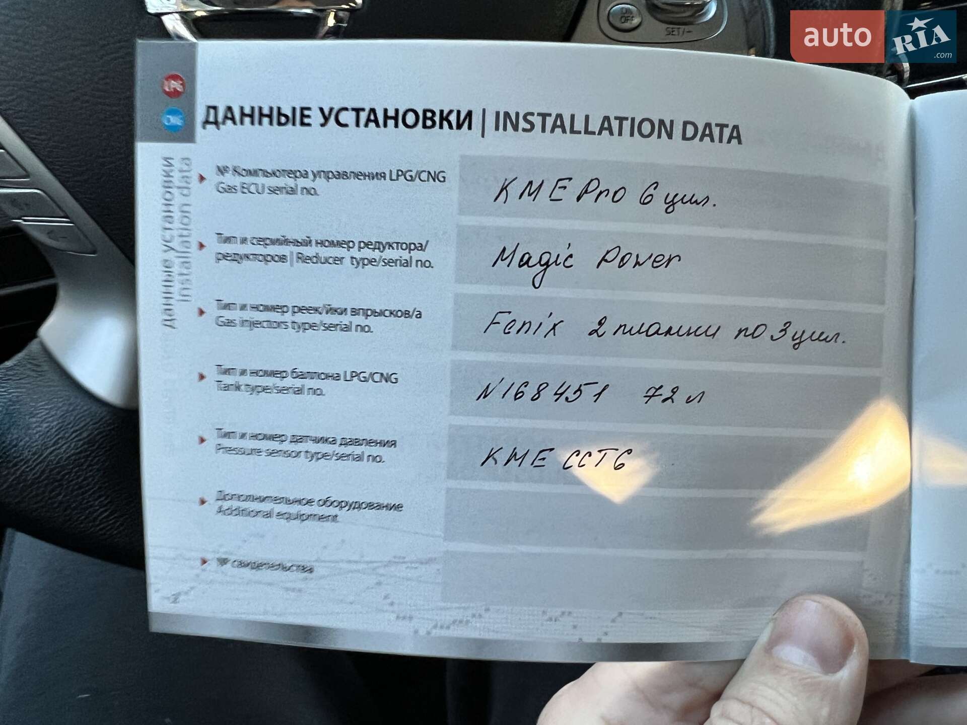 Nissan Murano 2018 VIN 5N1AZ2MG6JN133536 фото оголошення 39 з 42