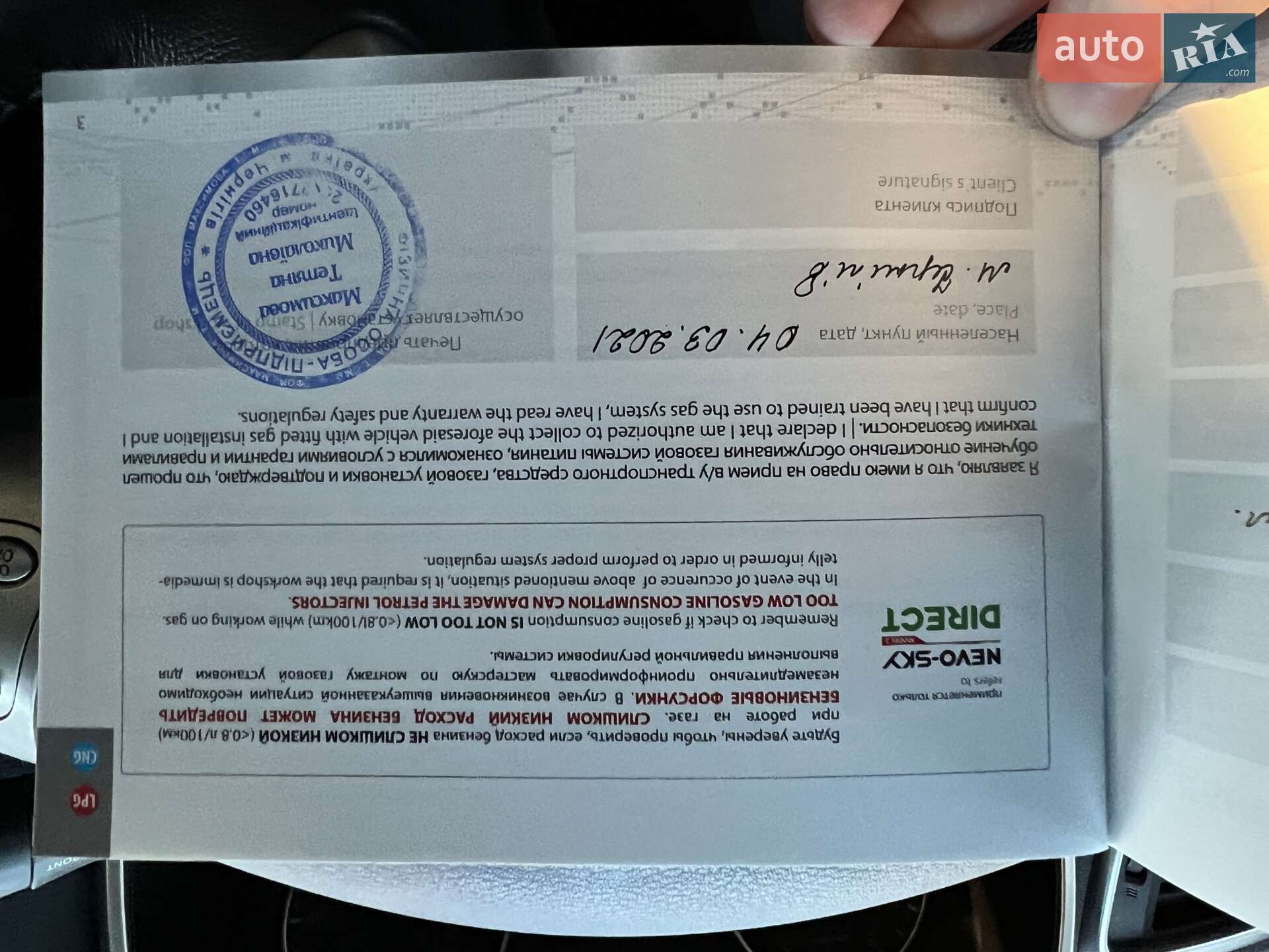 Nissan Murano 2018 VIN 5N1AZ2MG6JN133536 фото оголошення 40 з 42