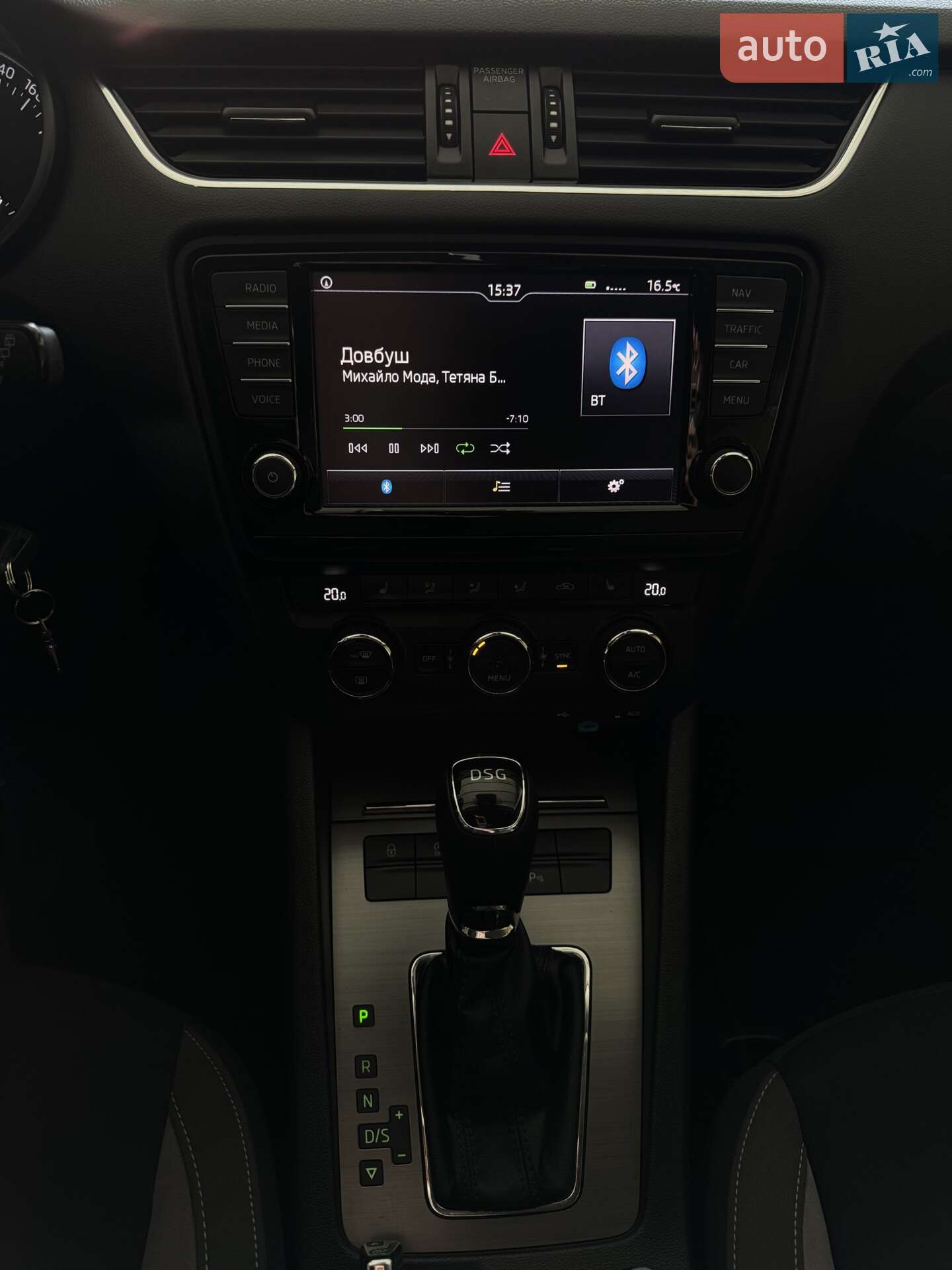 Skoda Octavia 2016 VIN TMBJJ7NE9H0080697 фото оголошення 9 з 30