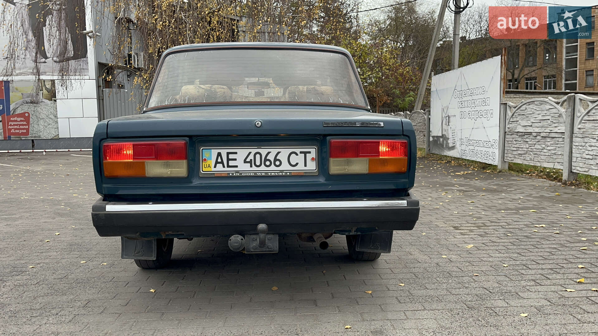 ВАЗ / Lada 2107 1998 VIN XTA210700W1139537 фото оголошення 2 з 21