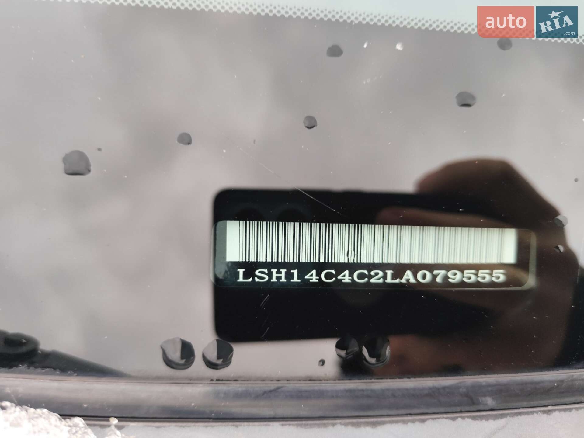 Maxus e-Deliver 3 2020 VIN LSH14C4C2LA079555 фото оголошення 32 з 53