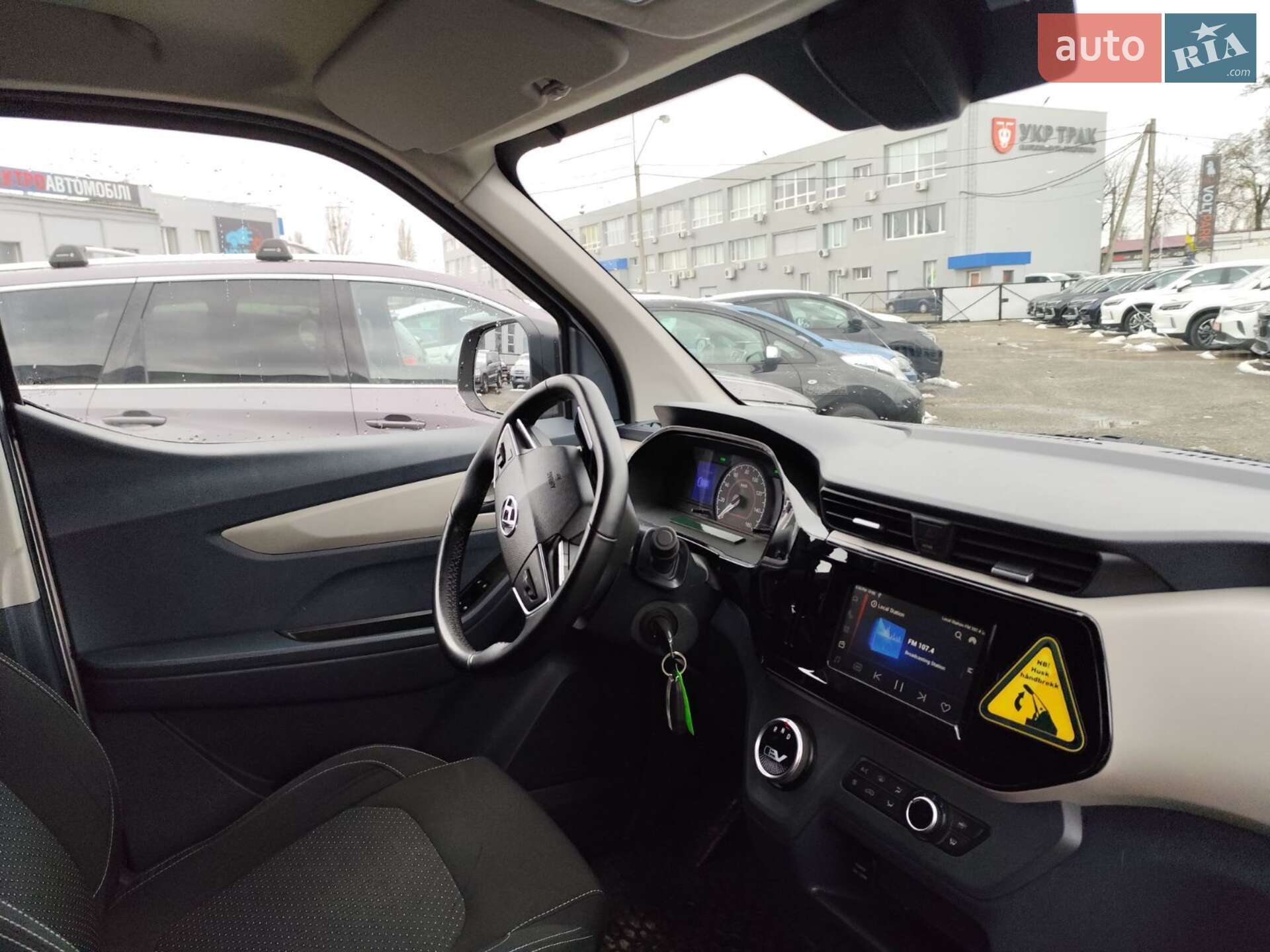 Maxus e-Deliver 3 2020 VIN LSH14C4C2LA079555 фото оголошення 44 з 53