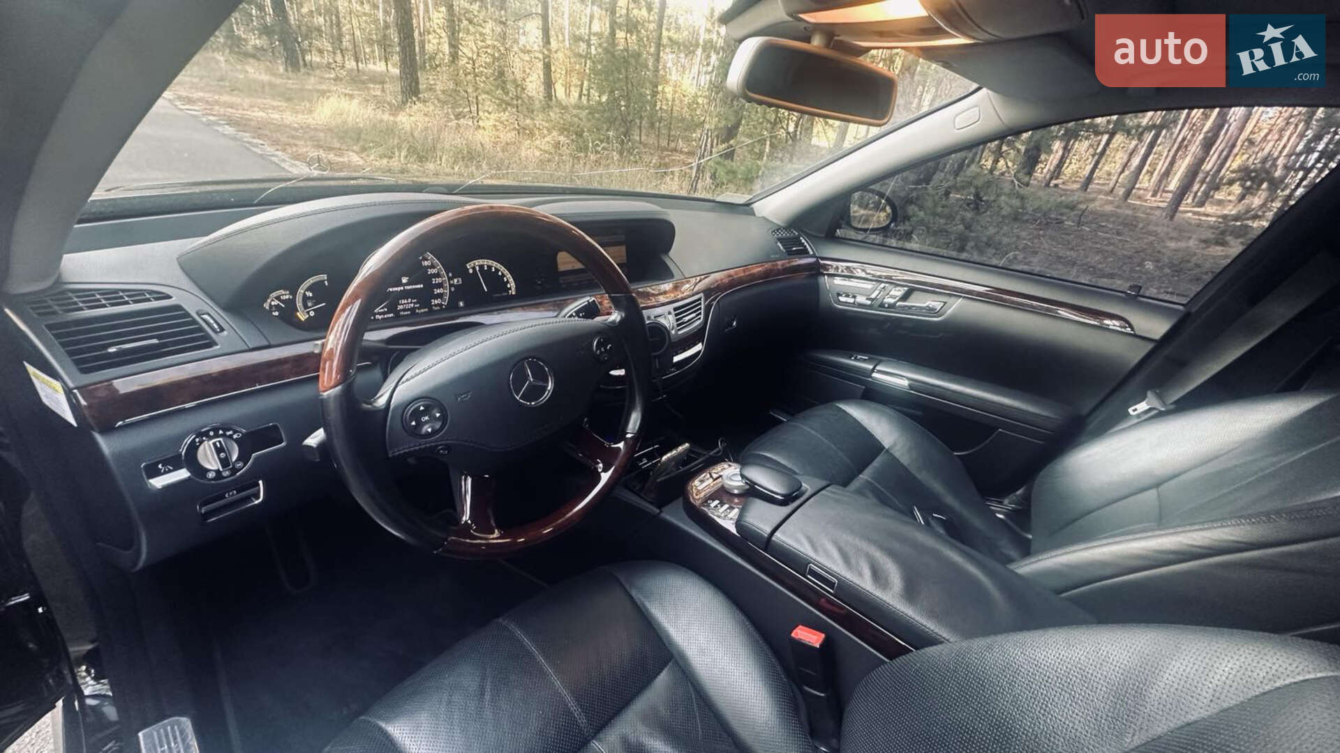 Mercedes-Benz S-Class 2008 VIN WDDNG86X08A213952 фото оголошення 11 з 14