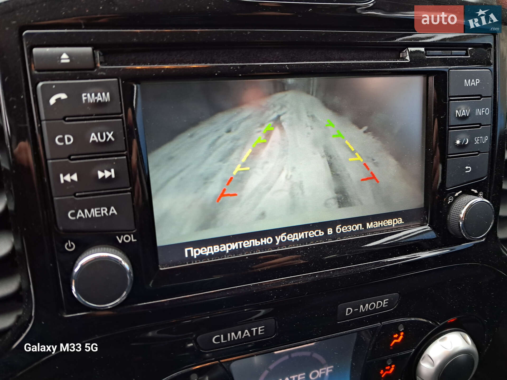 Nissan Juke 2013 VIN SJNFBAF15U6387023 фото оголошення 5 з 22
