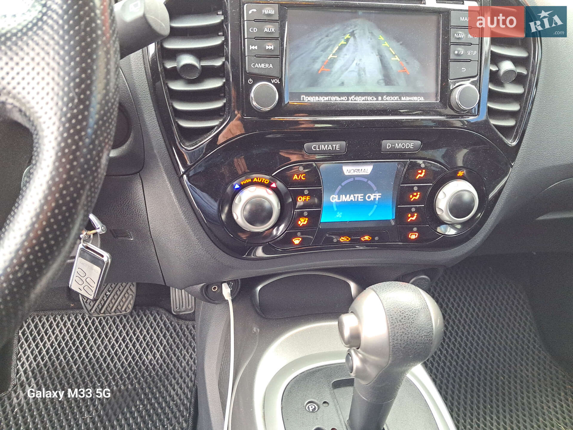 Nissan Juke 2013 VIN SJNFBAF15U6387023 фото оголошення 9 з 22