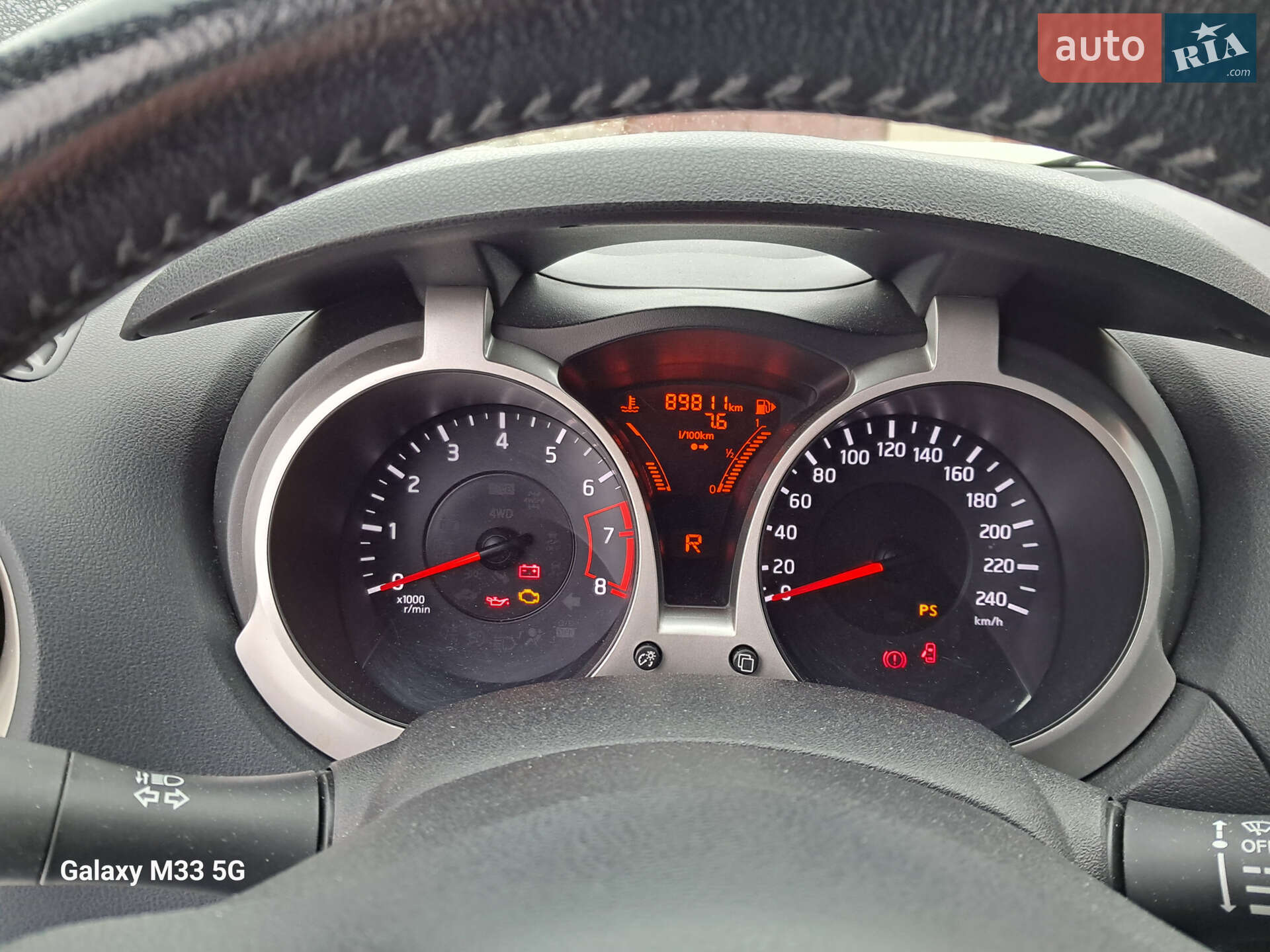Nissan Juke 2013 VIN SJNFBAF15U6387023 фото оголошення 13 з 22