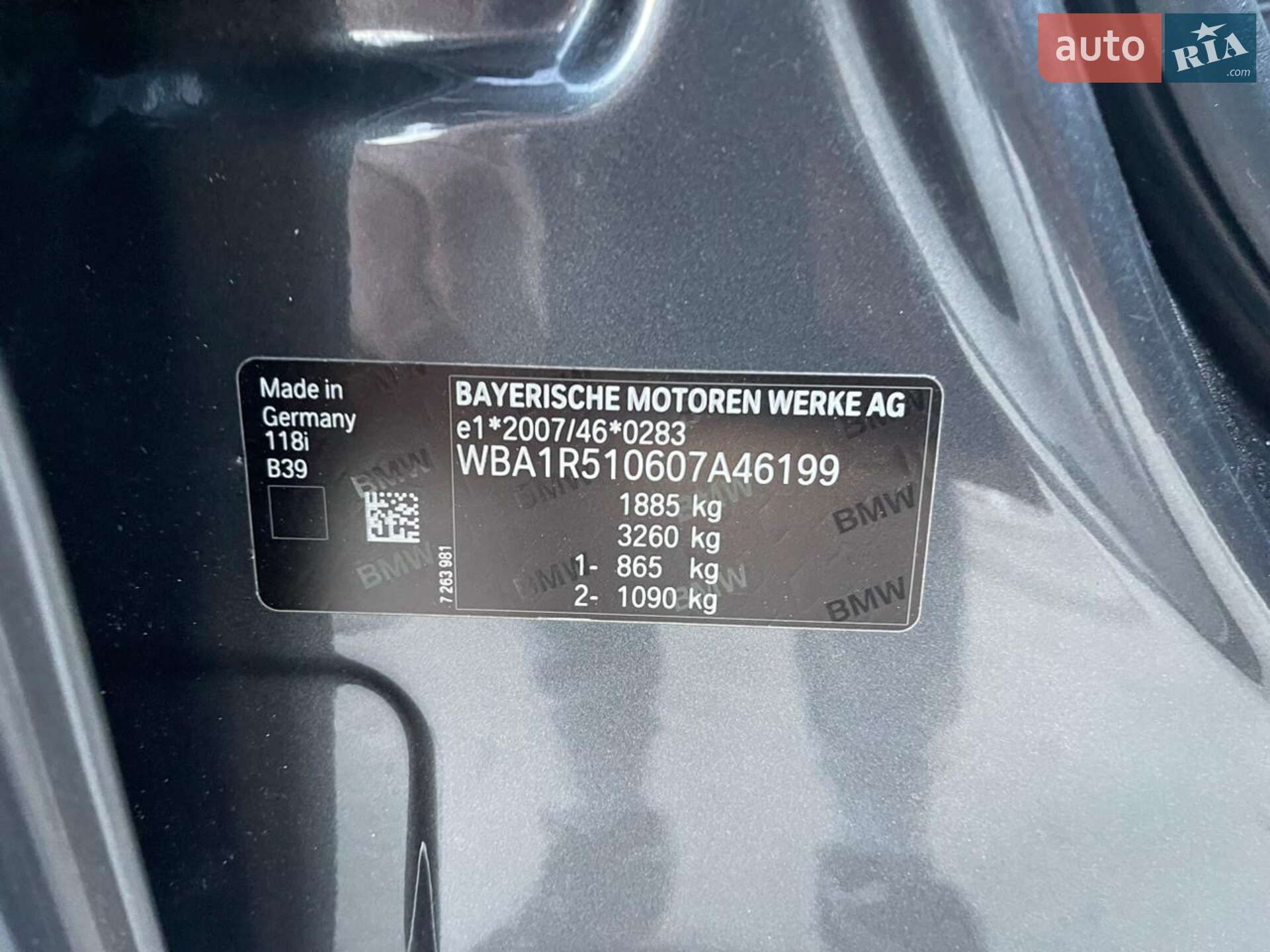 BMW 1 Series 2017 VIN WBA1R510607A46199 фото оголошення 33 з 38