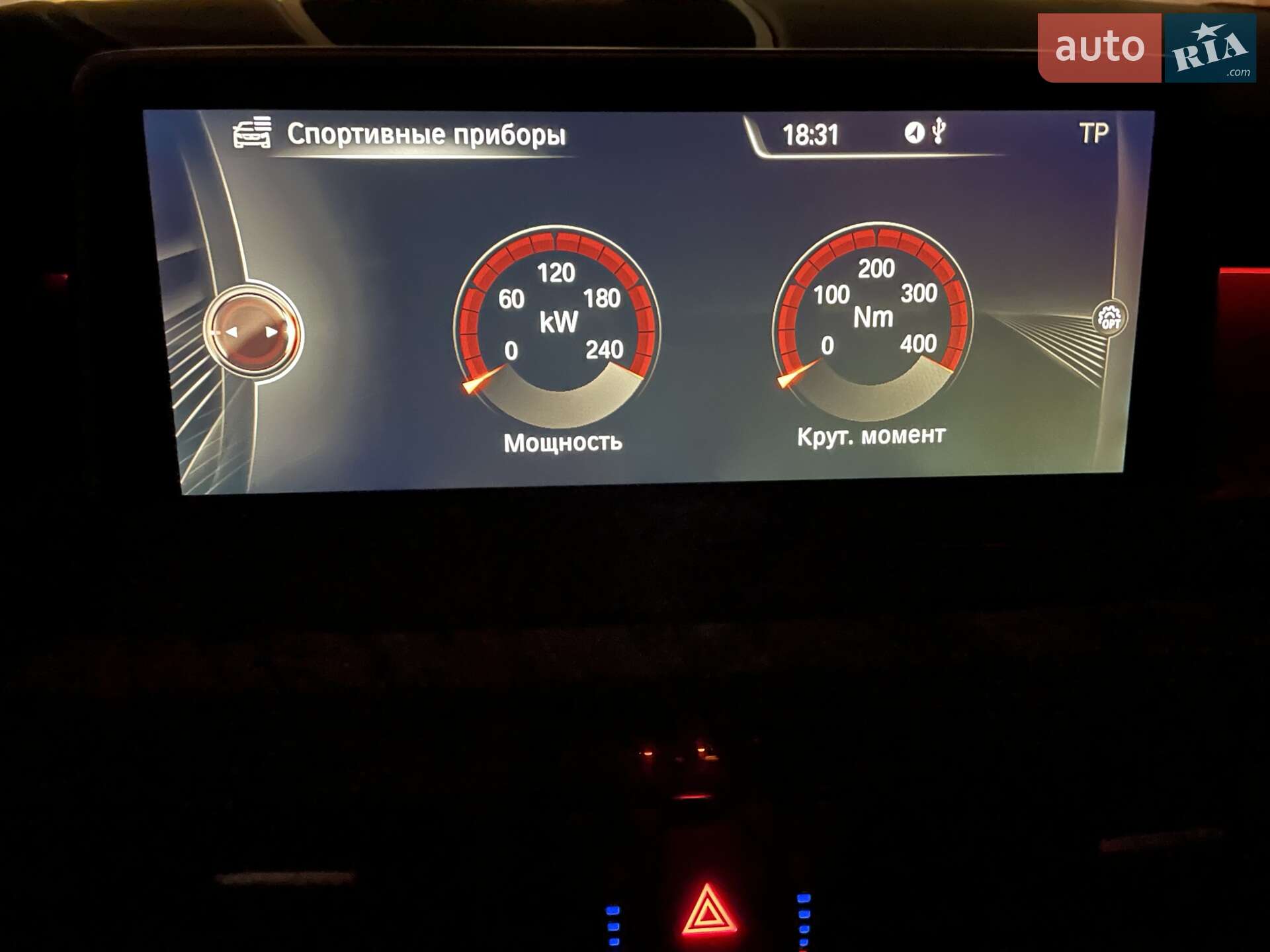 BMW X6 2015 VIN 5UXKU2C55F0N77274 фото оголошення 7 з 21