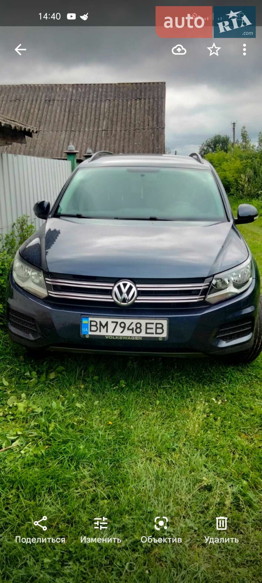 Volkswagen Tiguan 2014 VIN WVGAV7AX3FW561482 фото оголошення 8 з 9